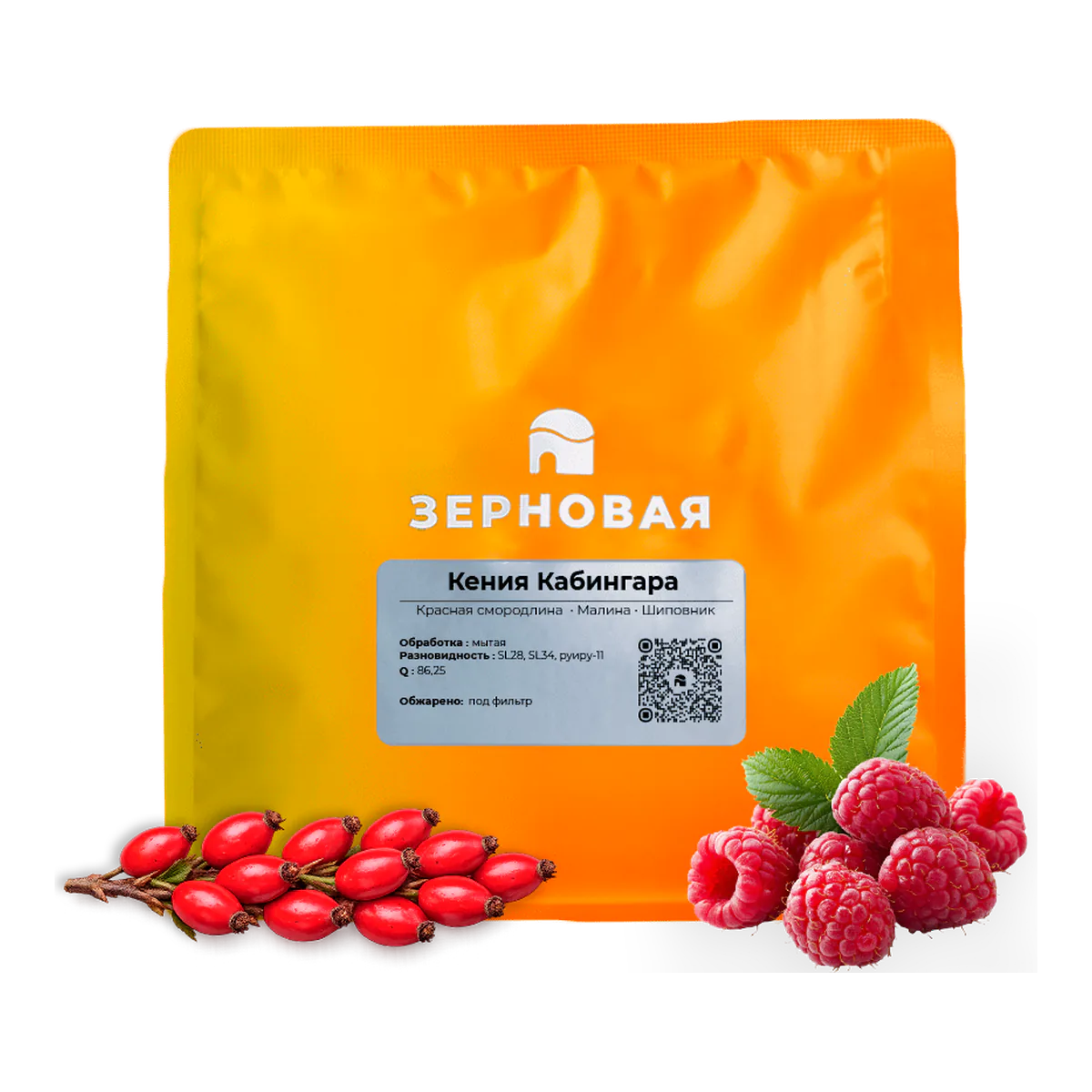 Пачка кофе Зерновой «Кения Кабингара», 200 г, зерно