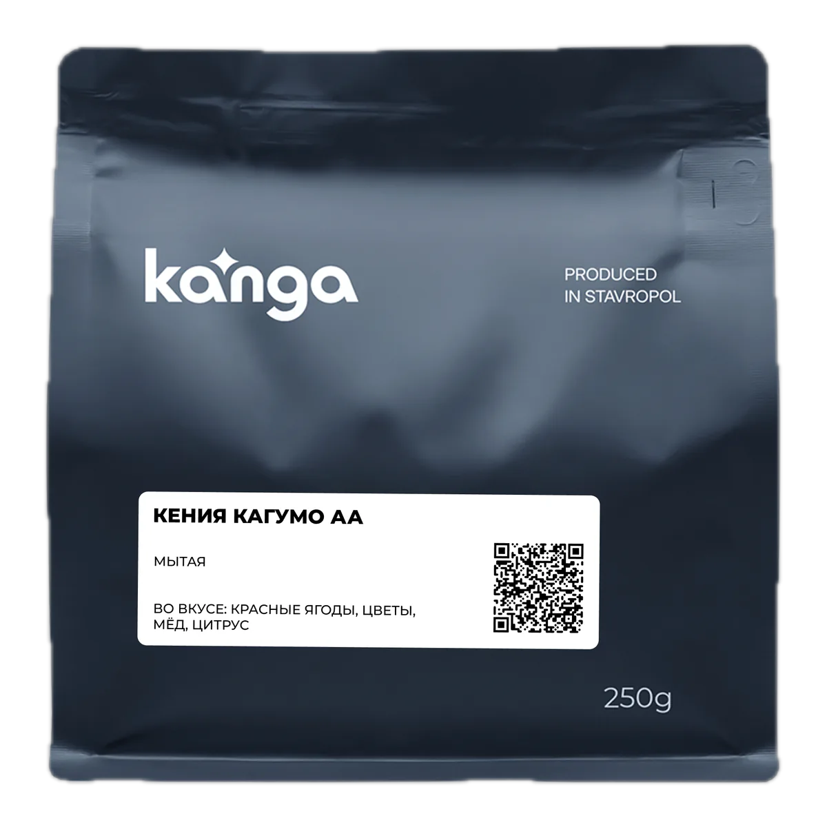 Кофе Кения Кагумо АА от Kanga Roasters, пачка 250 г