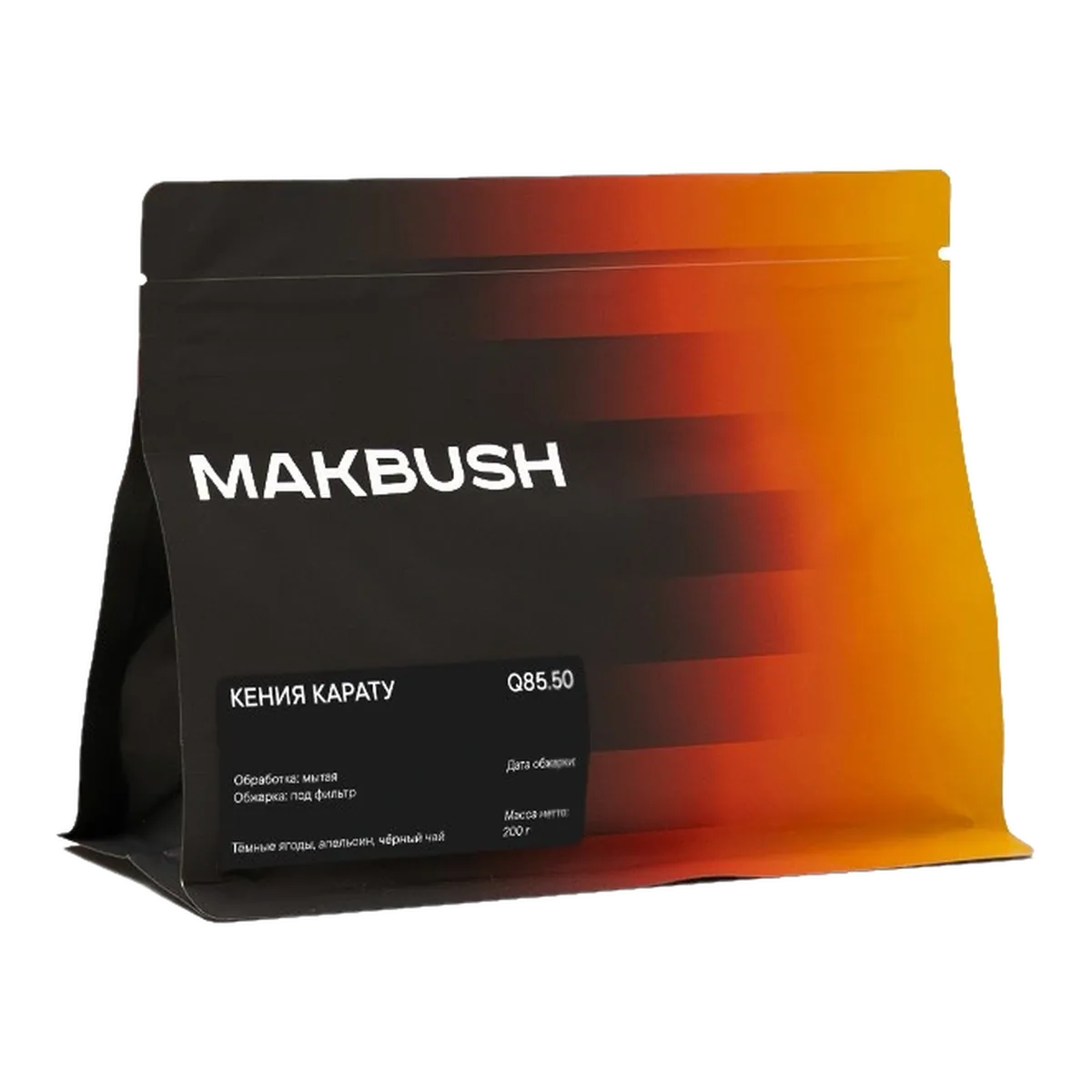Пакет кофе MakBush Кения Карату, 200 г