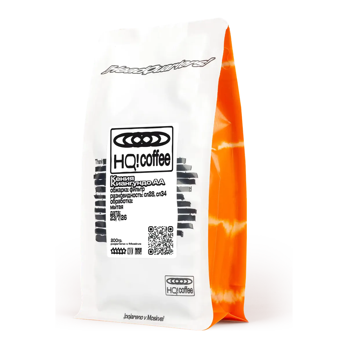 Пачка кофе Кения Киангундо АА от HQ! coffee