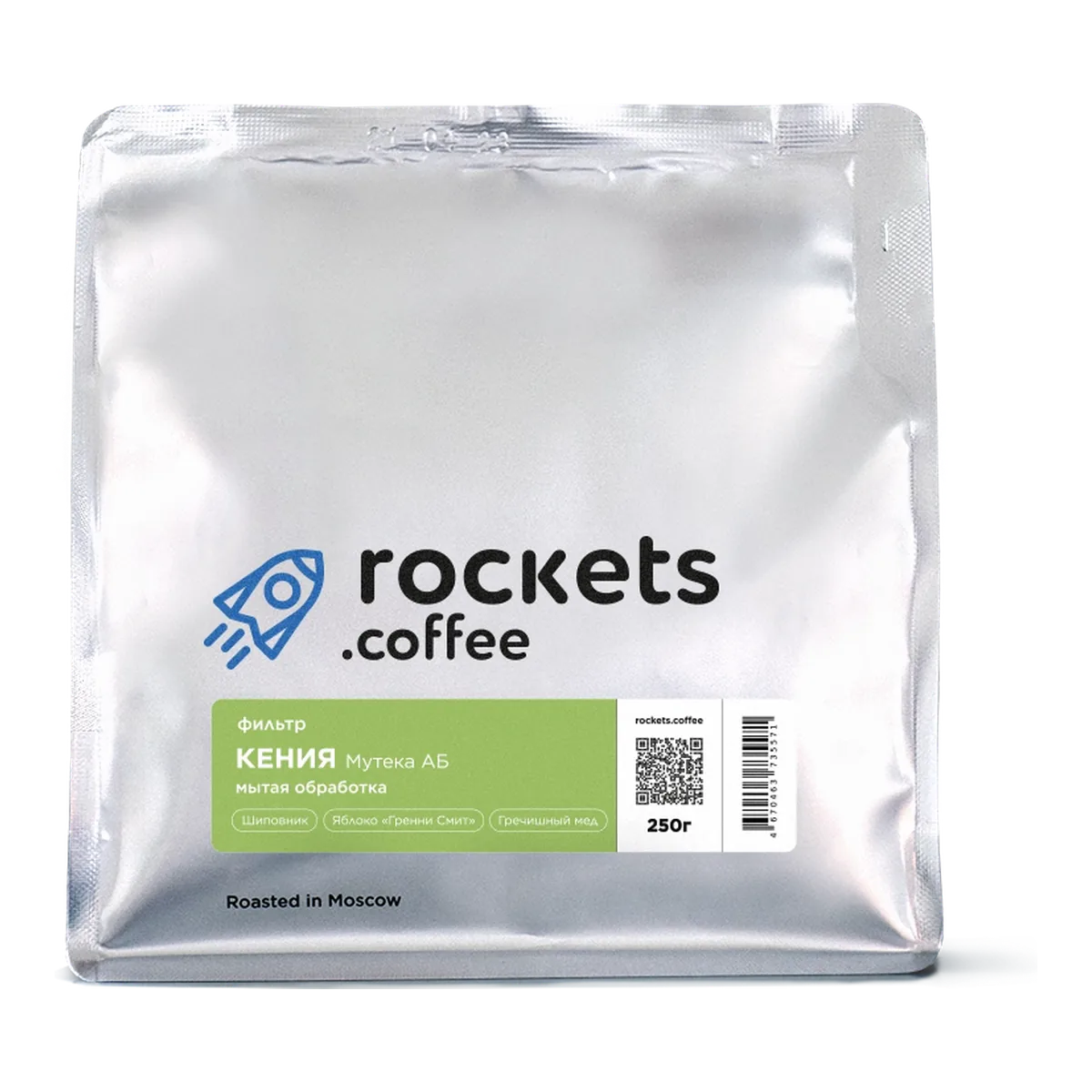 Кофе Кения Мутека АБ от Rockets Coffee, пачка 250 г, зерно
