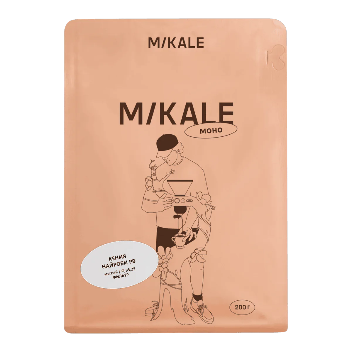 Кофе Кения Найроби PB от Mikale, пачка 200 г, зерно под фильтр