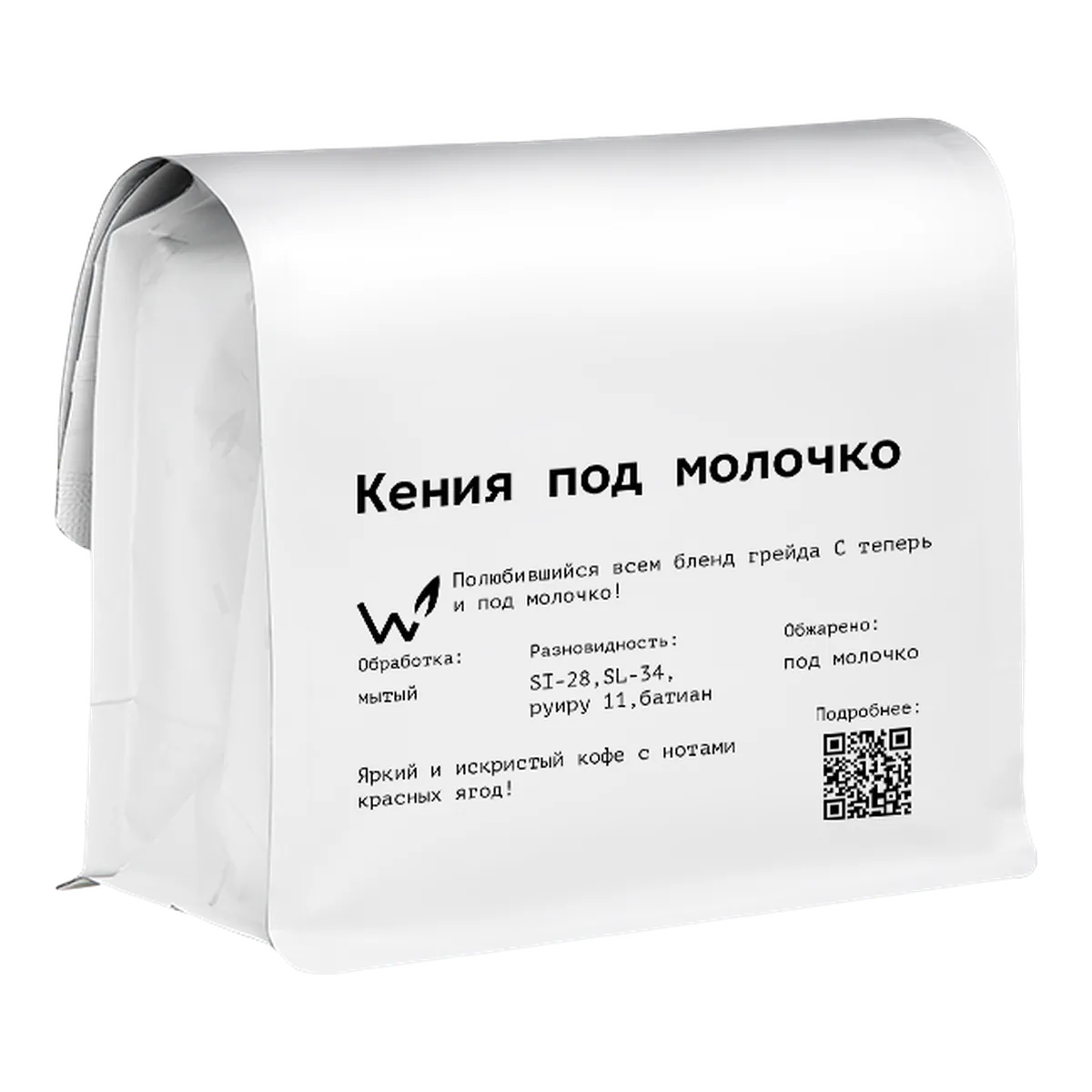 Кофе Кения под молочко от Сварщицы Екатерины, пачка 250 г, зерно