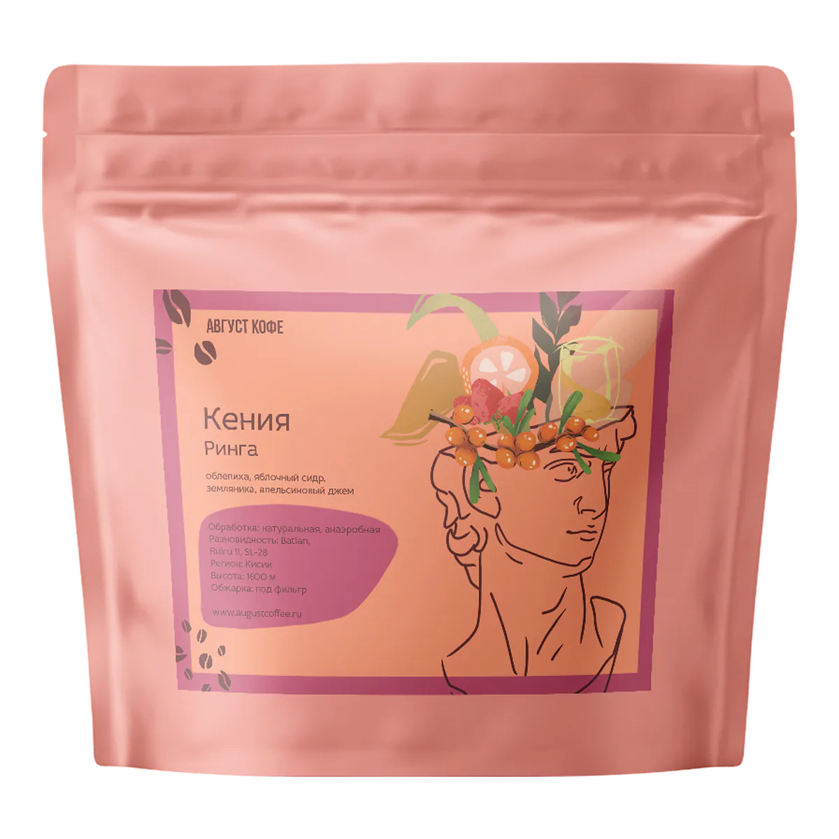 Кофе Кения Ринга от August Coffee, пачка 200 г, зерно
