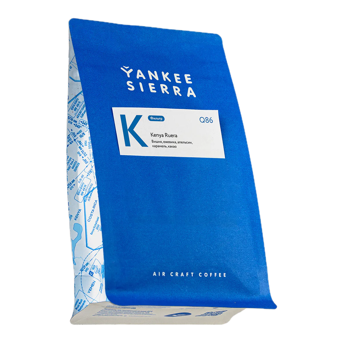 Синяя пачка кофе Yankee Sierra Кения Руера, 200 г, под фильтр