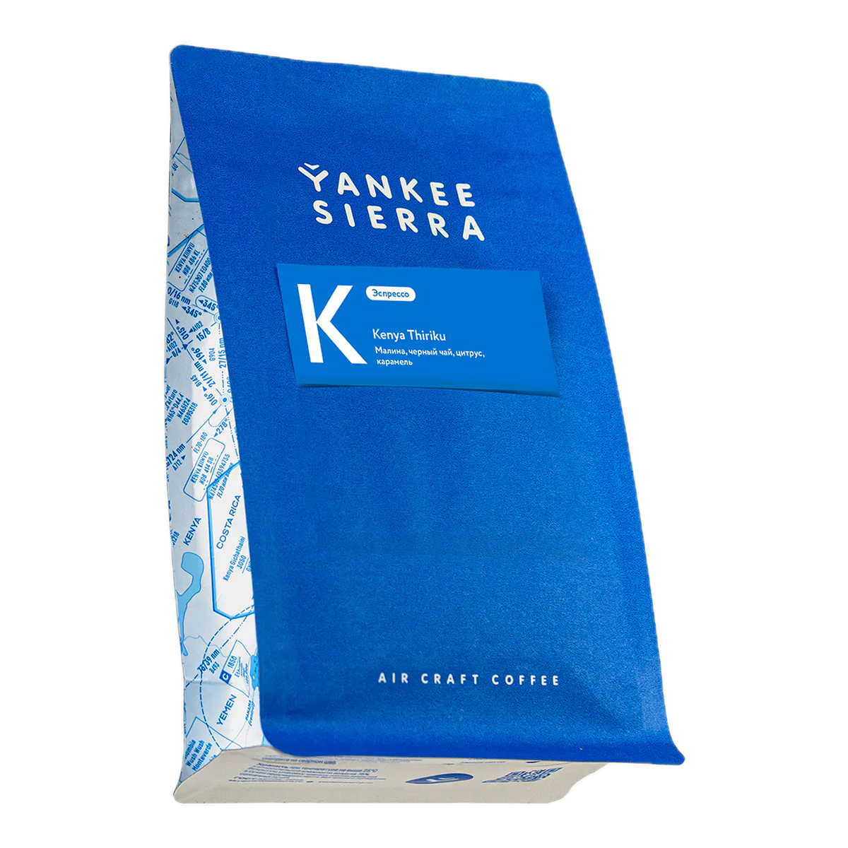 Синяя пачка кофе Yankee Sierra Кения Тирику, 200 г, под эспрессо
