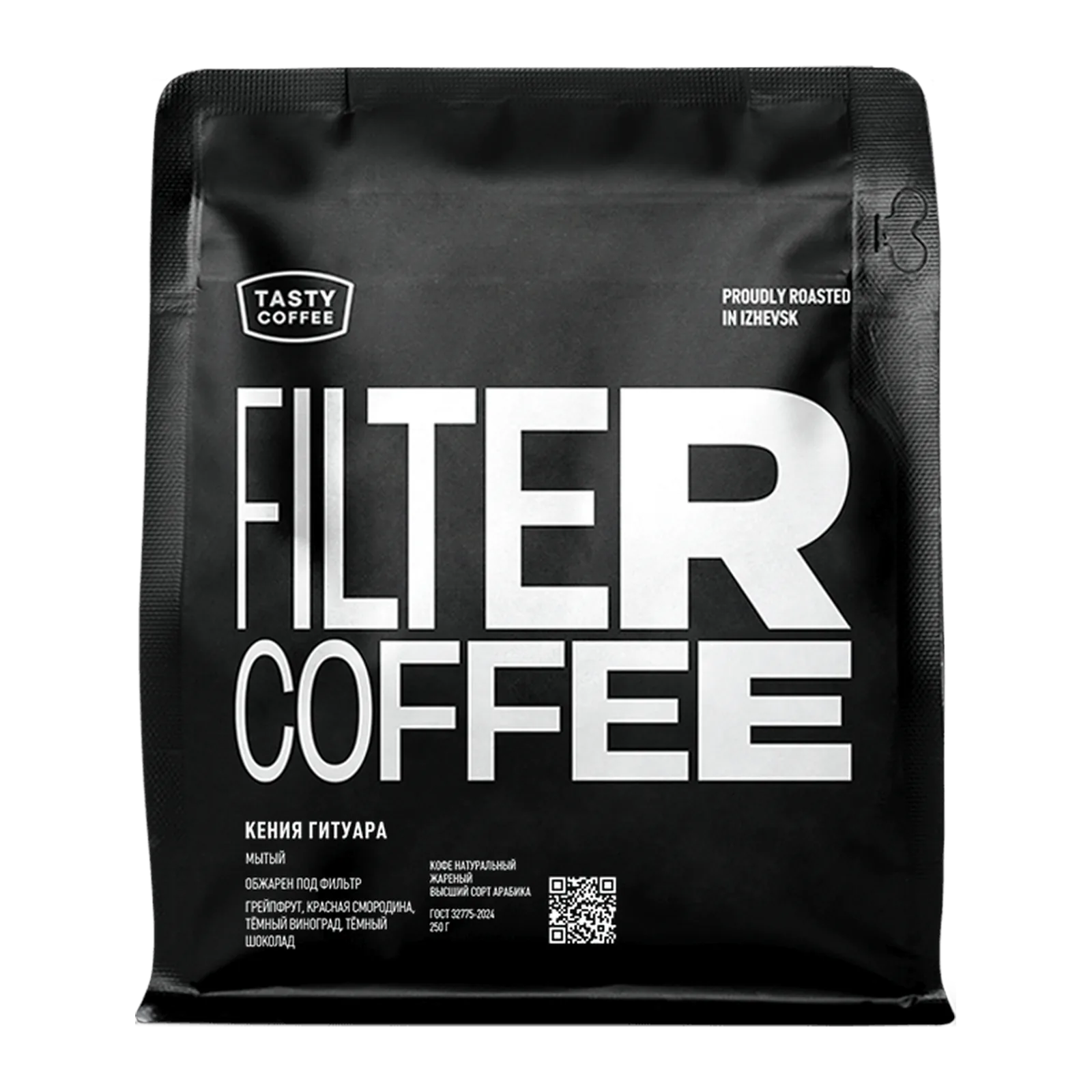 Кения Гитуара, обжарщик Tasty Coffee