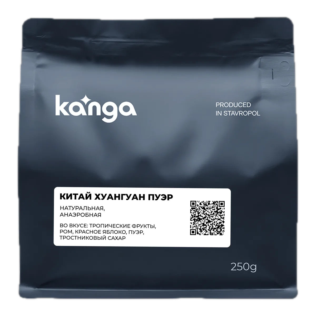 Кофе Китай Хуангуан Пуэр от Kanga Roasters, пачка 250 г