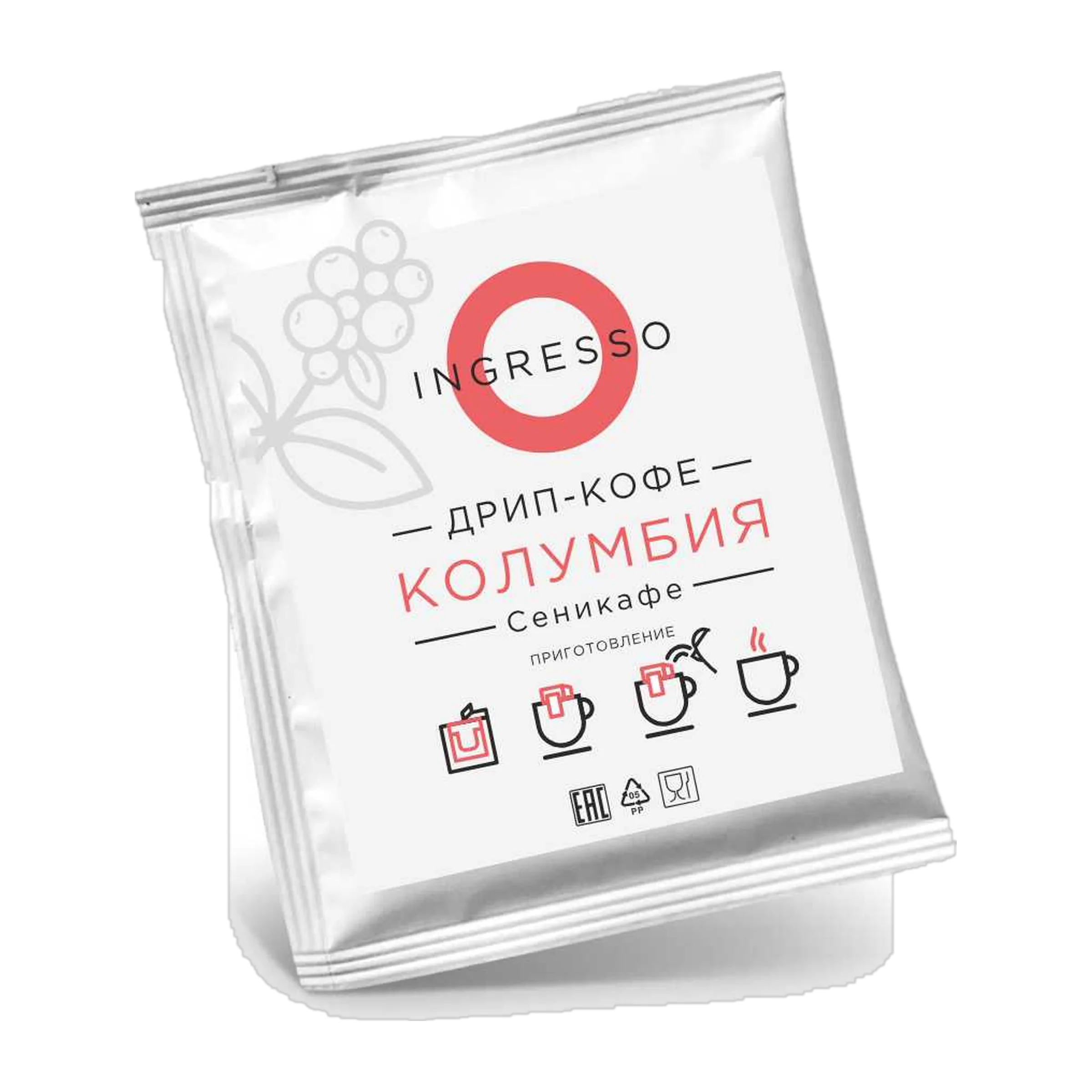 Кофе Колумбия Сеникафе в дрип-пакете от обжарщика Ingresso, упаковка 8 дрип-пакетов