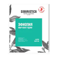 Эфиопия Мар Коф Гуджи — фото 1