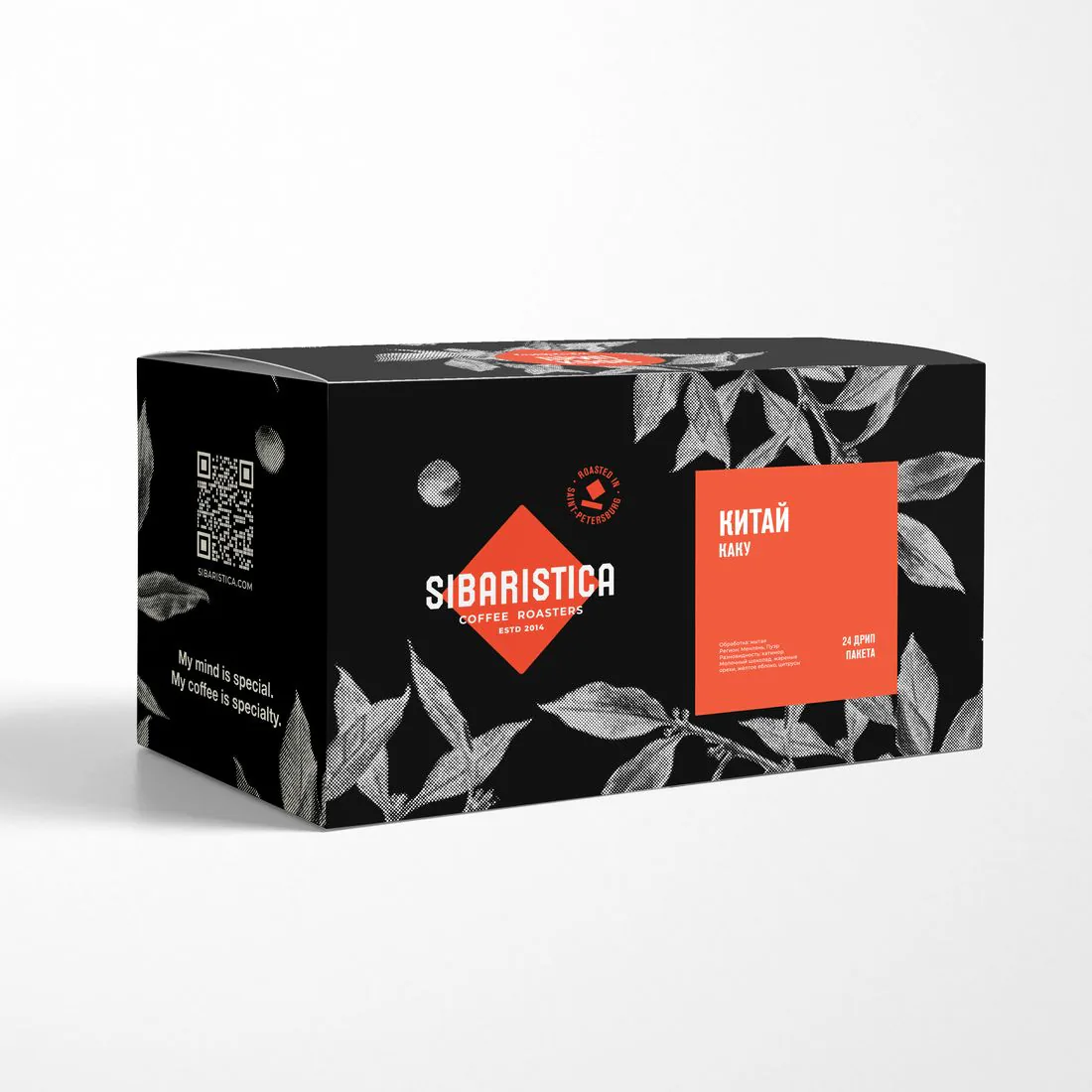 Кофе Sibaristica Китай Каку, коробка дрип-пакетов 24 шт, вид сбоку