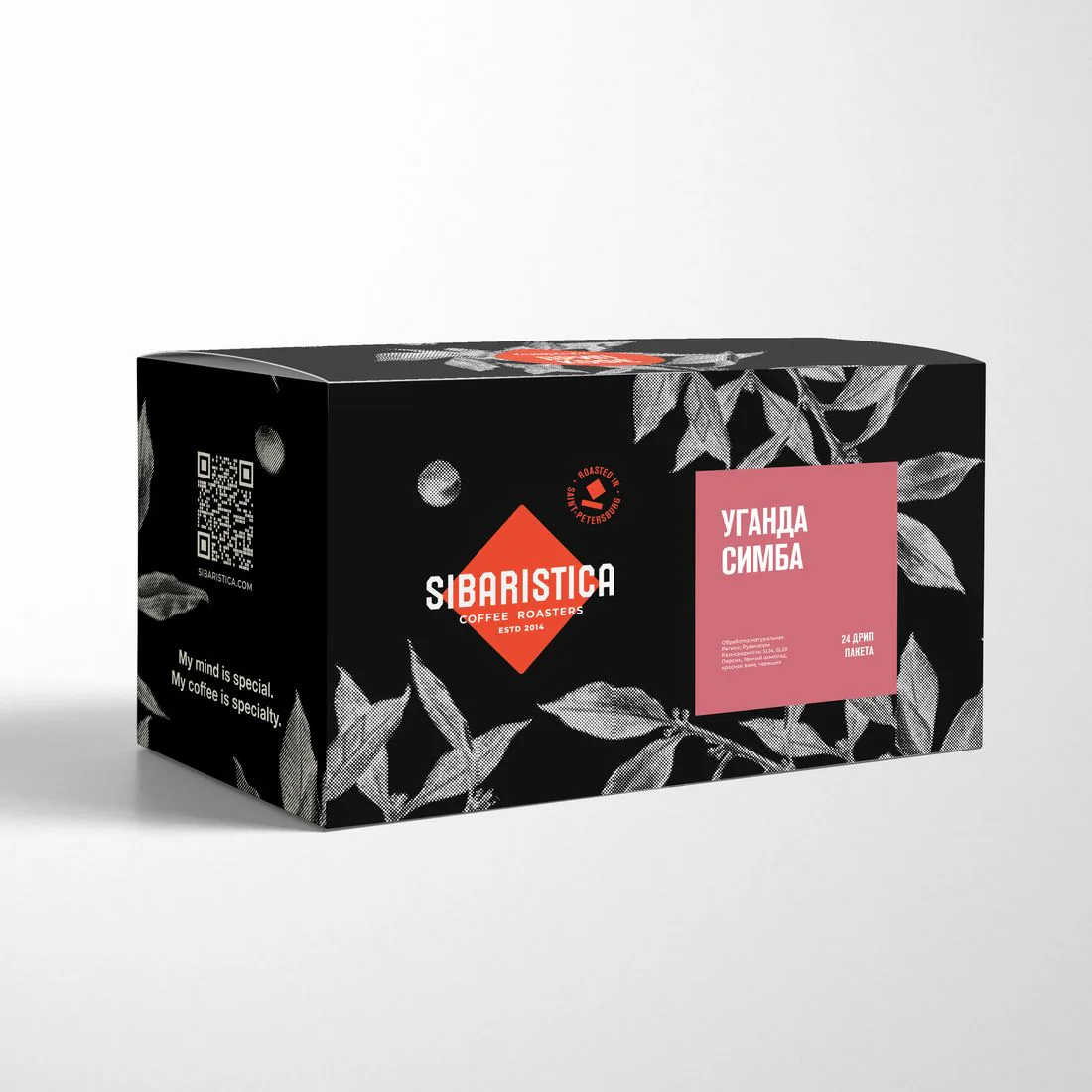 Кофе Sibaristica Уганда Симба, коробка дрип-пакетов 24 шт, вид сбоку