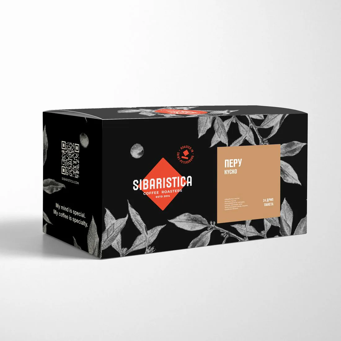 Кофе Sibaristica Перу Куско, коробка дрип-пакетов 24 шт, вид сбоку