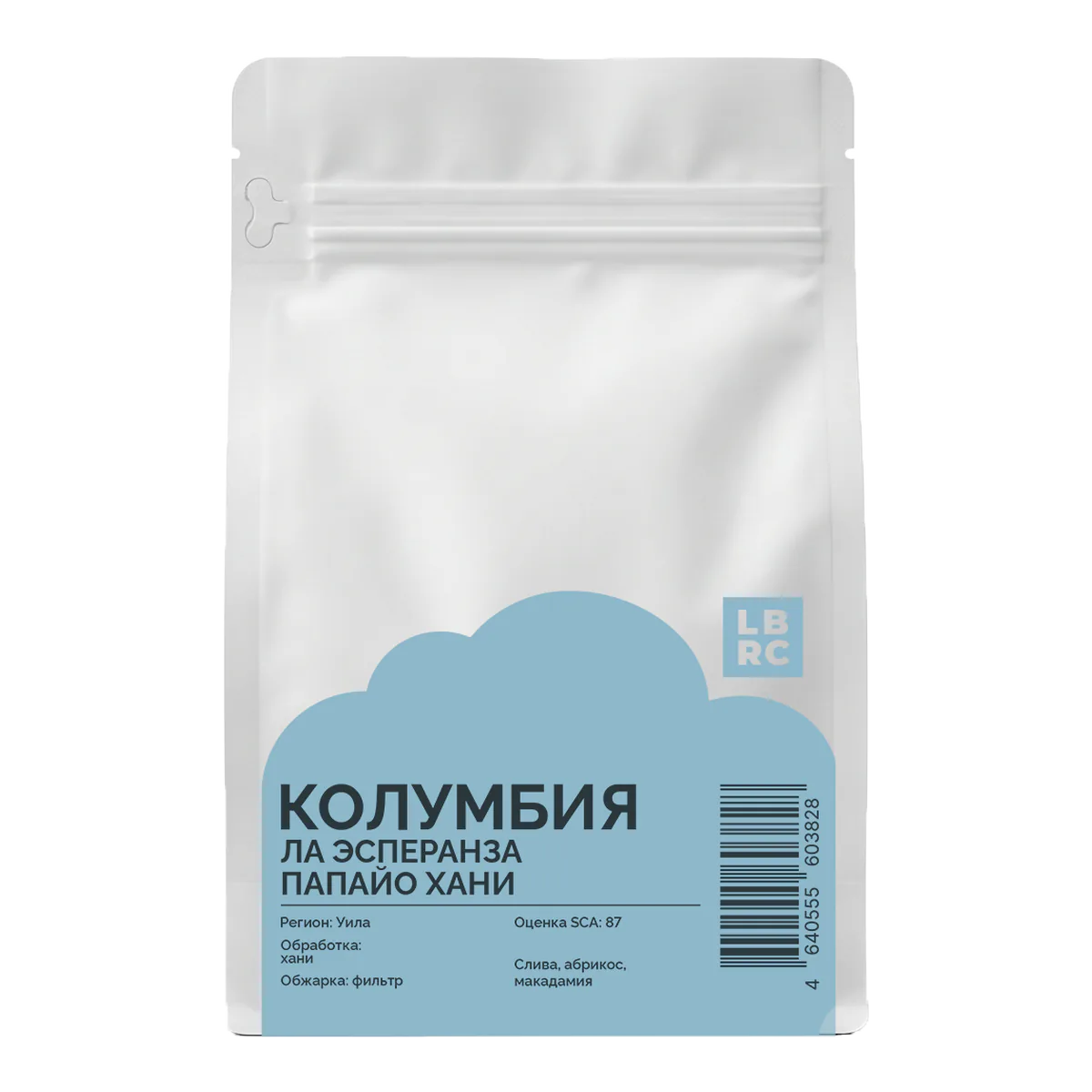 Кофе Колумбия Ла Эсперанза Папайо хани от Lazy Barista, пачка 200 г, зерно