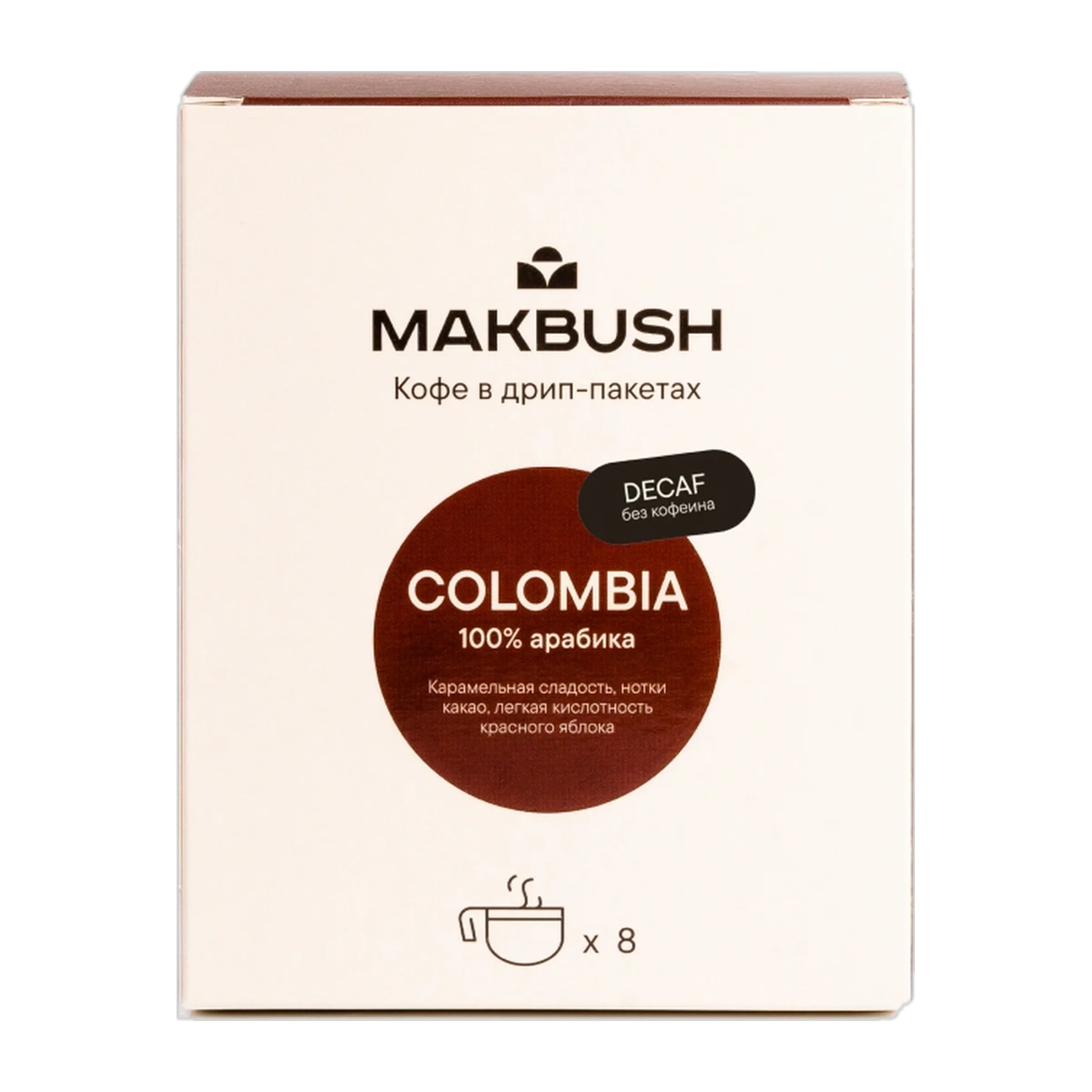 Колумбия без кофеина в дрипах, MakBush, упаковка
