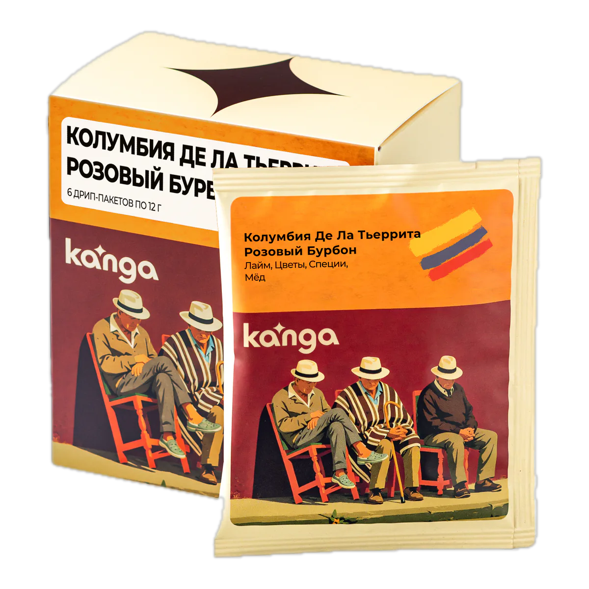 Кофе Колумбия Де Ла Тьеррита Розовый Бурбон от Kanga Roasters, коробка 6 дрип-пакетов по 12 г
