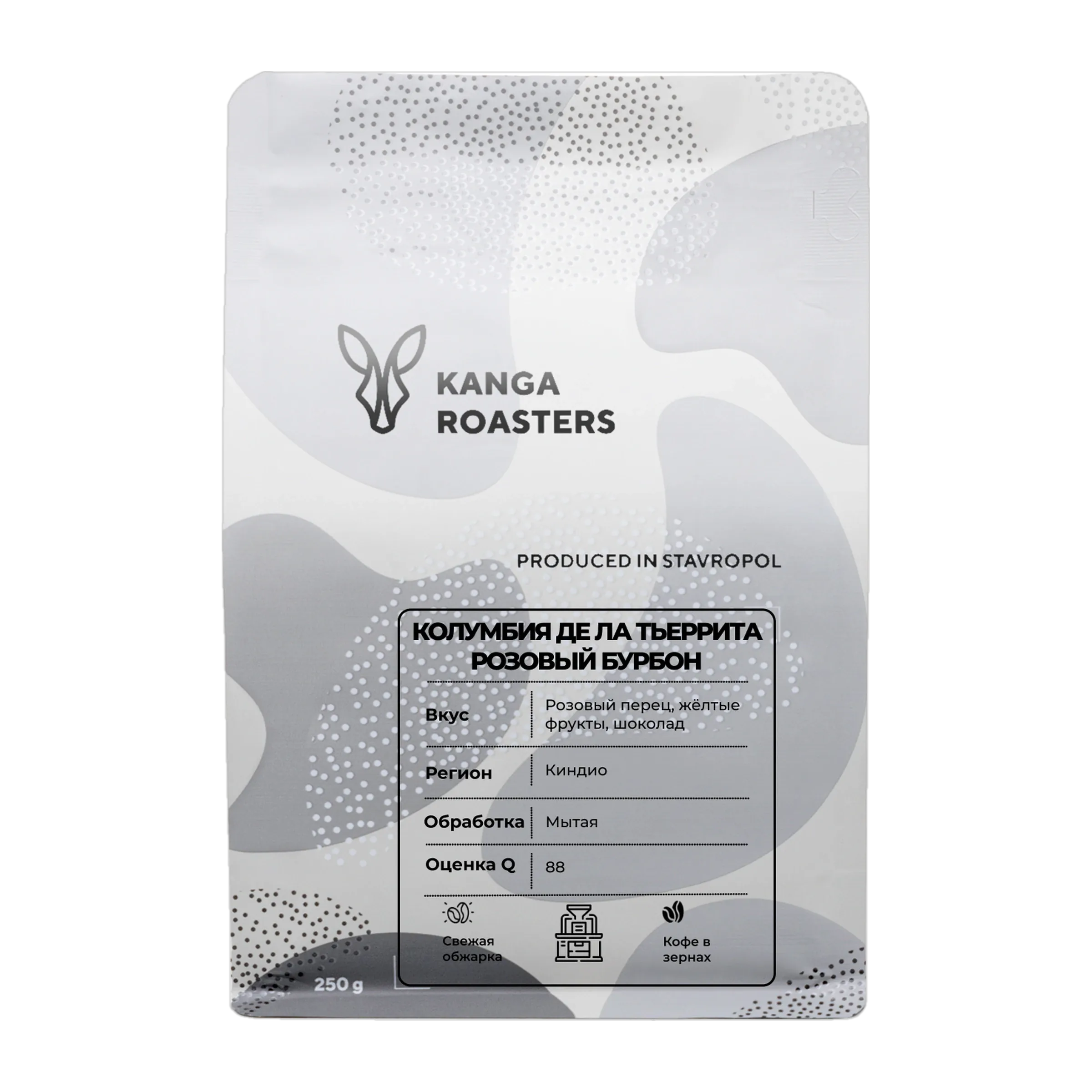 Кофе Колумбия Де Ла Тьеррита Розовый Бурбон эспрессо от Kanga Roasters, пачка 250г