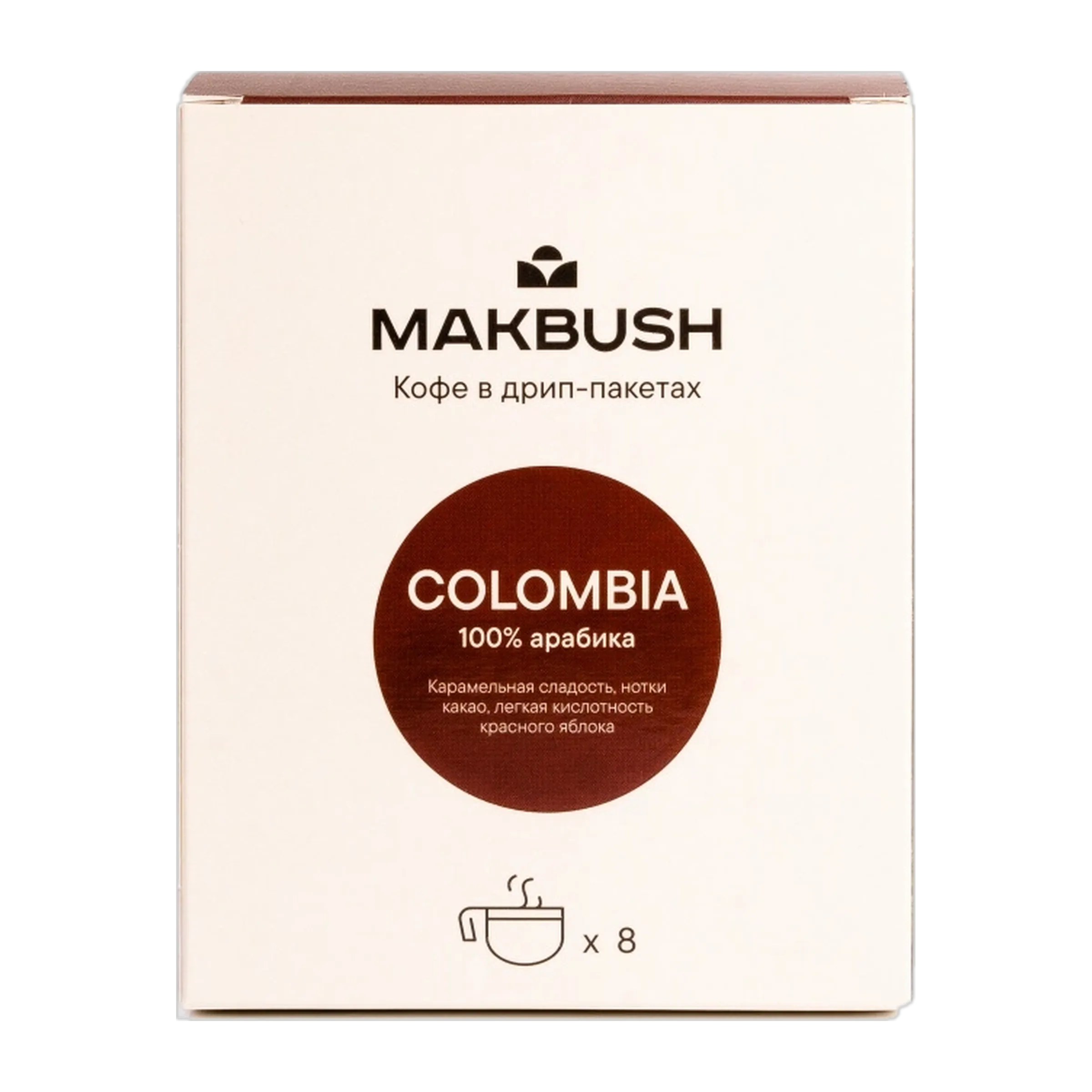 Колумбия в дрипах, MakBush, упаковка