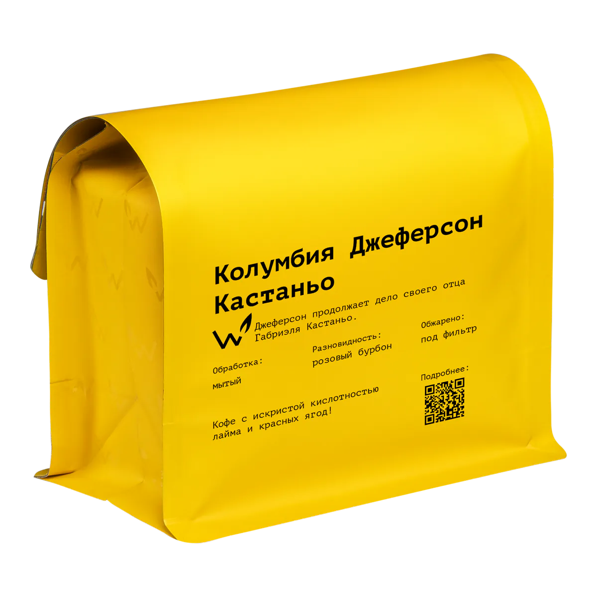 Кофе Колумбия Джеферсон Кастаньо от Сварщицы Екатерины, пачка 250 г, зерно
