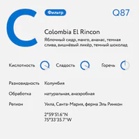 Колумбия Эль Ринкон — фото 2