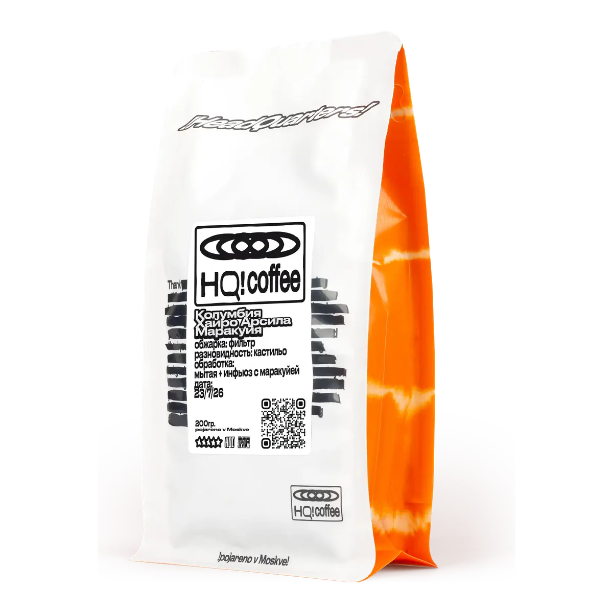 Пачка кофе Колумбия Хайро Арсила Маракуйя от HQ! coffee