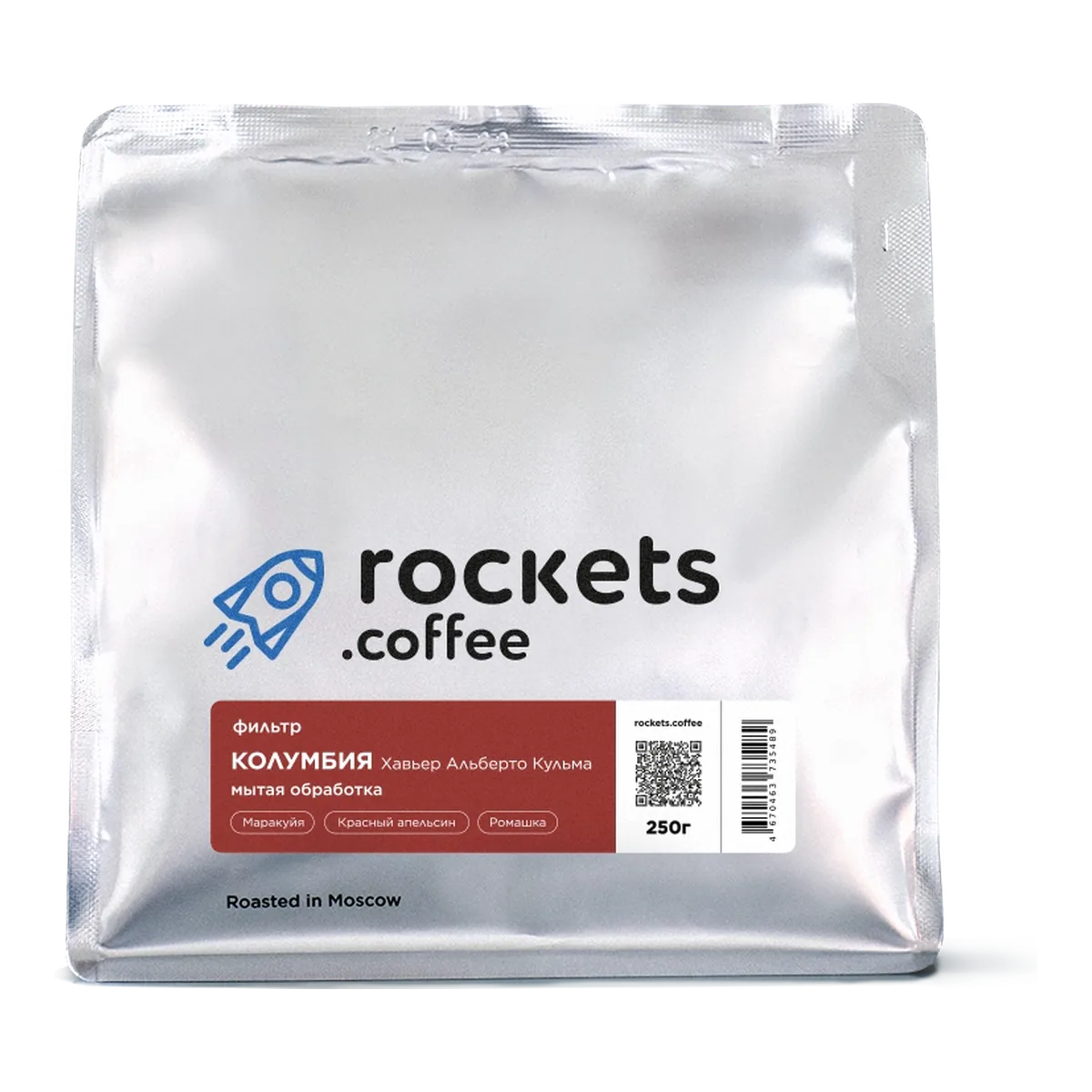 Кофе Колумбия Хавьер Альберто Кульма от Rockets Coffee, пачка 250 г, зерно
