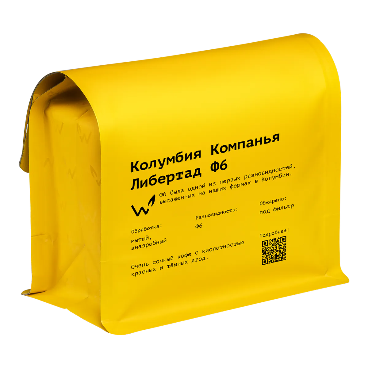 Кофе Колумбия Компанья Либертад Ф6 от Сварщицы Екатерины, пачка 250 г, зерно