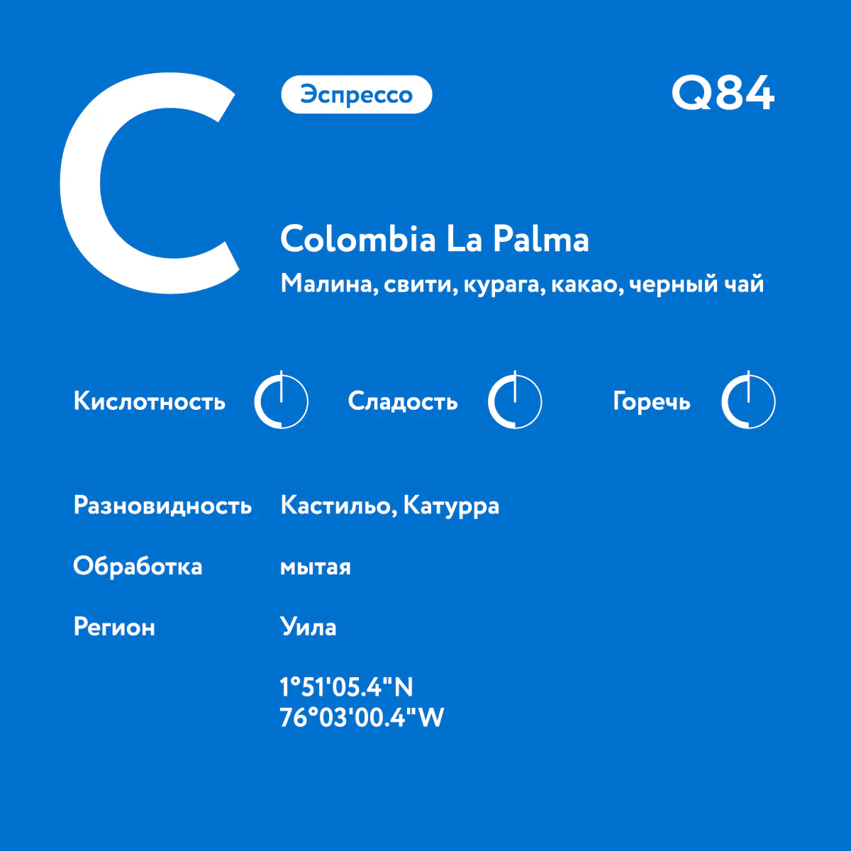 Колумбия Ла Пальма, дополнительный кадр