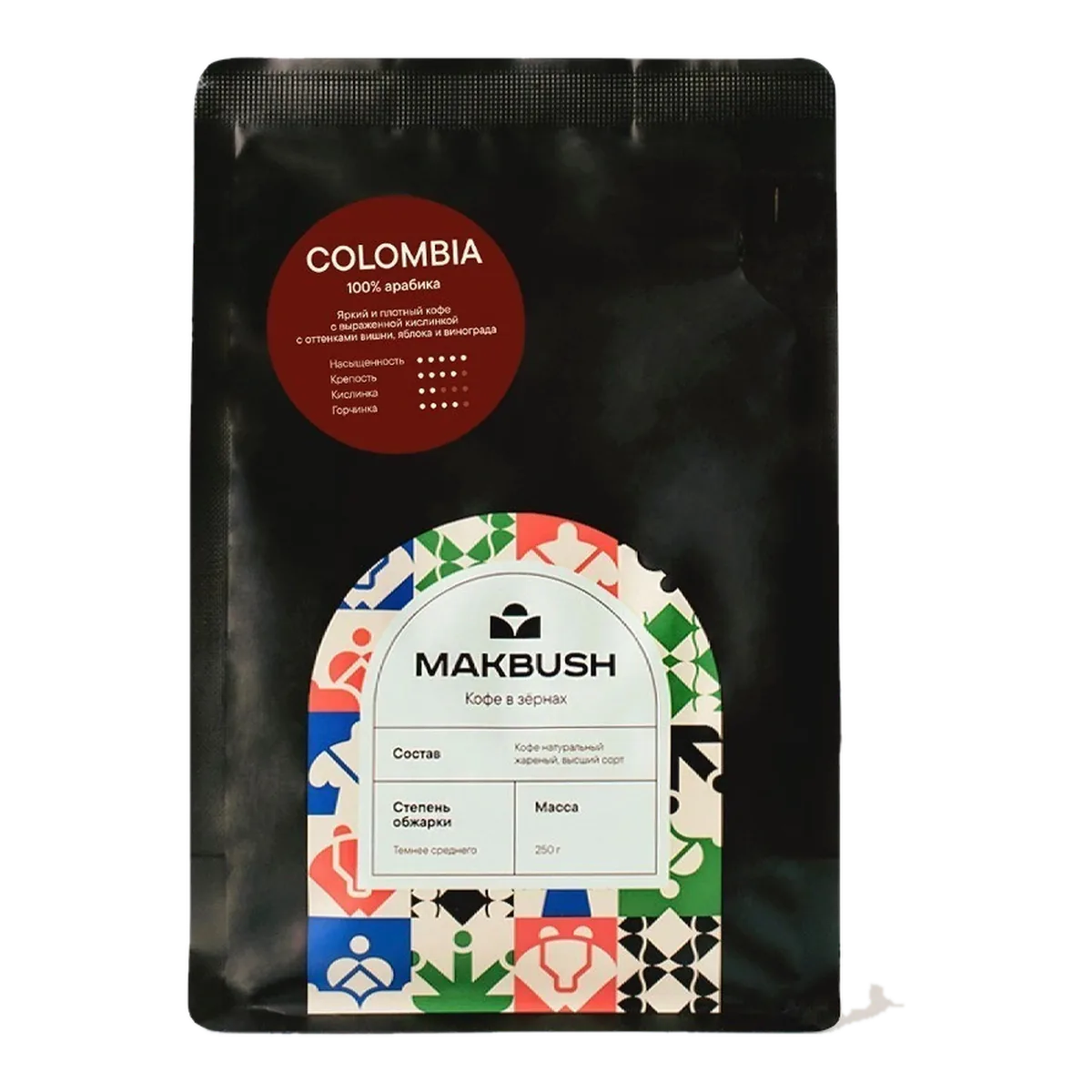 Пакет кофе в зёрнах MakBush Колумбия, 250 г