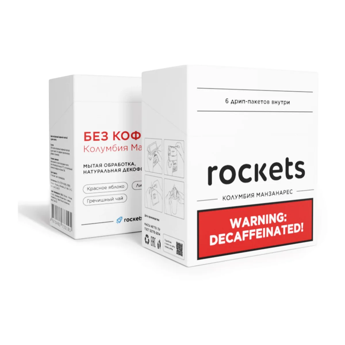 Коробка дрип-кофе Rockets Coffee Колумбия Манзанарес без кофеина, 6 дрип-пакетов