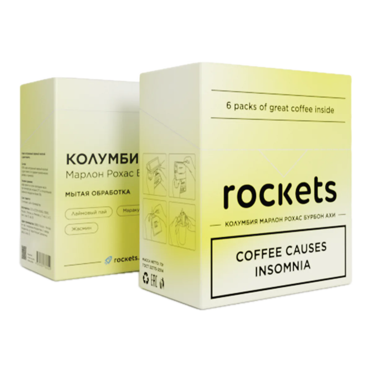 Коробка дрип-кофе Rockets Coffee Колумбия Марлон Рохас Бурбон Ахи, 6 дрип-пакетов