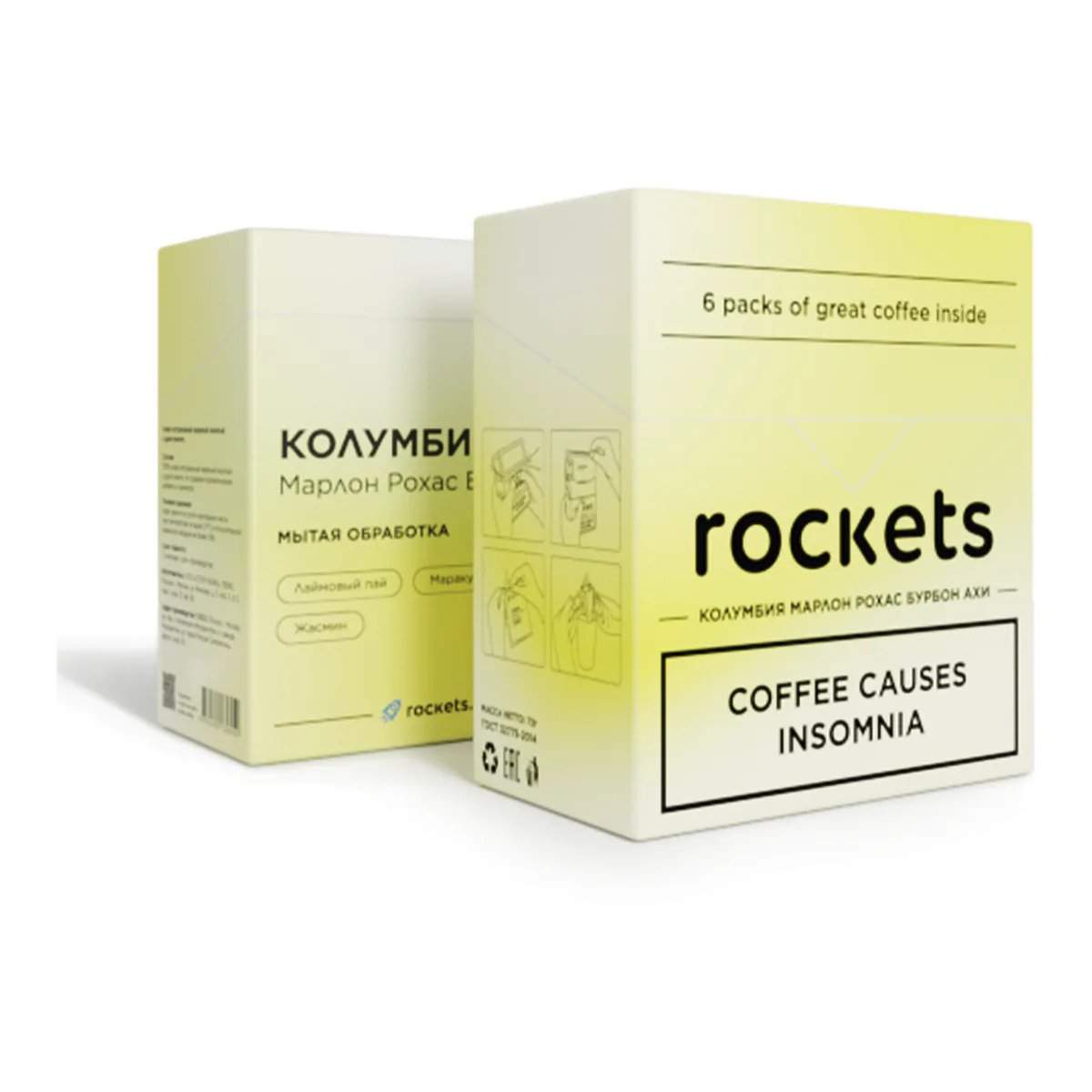 Коробка дрип-кофе Rockets Coffee Колумбия Марлон Рохас Бурбон Ахи, 6 дрип-пакетов