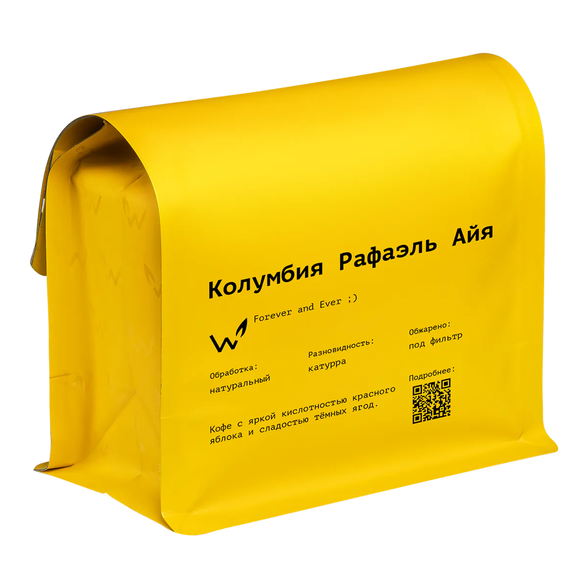 Кофе Колумбия Рафаэль Айя от Сварщицы Екатерины, пачка 250 г, зерно