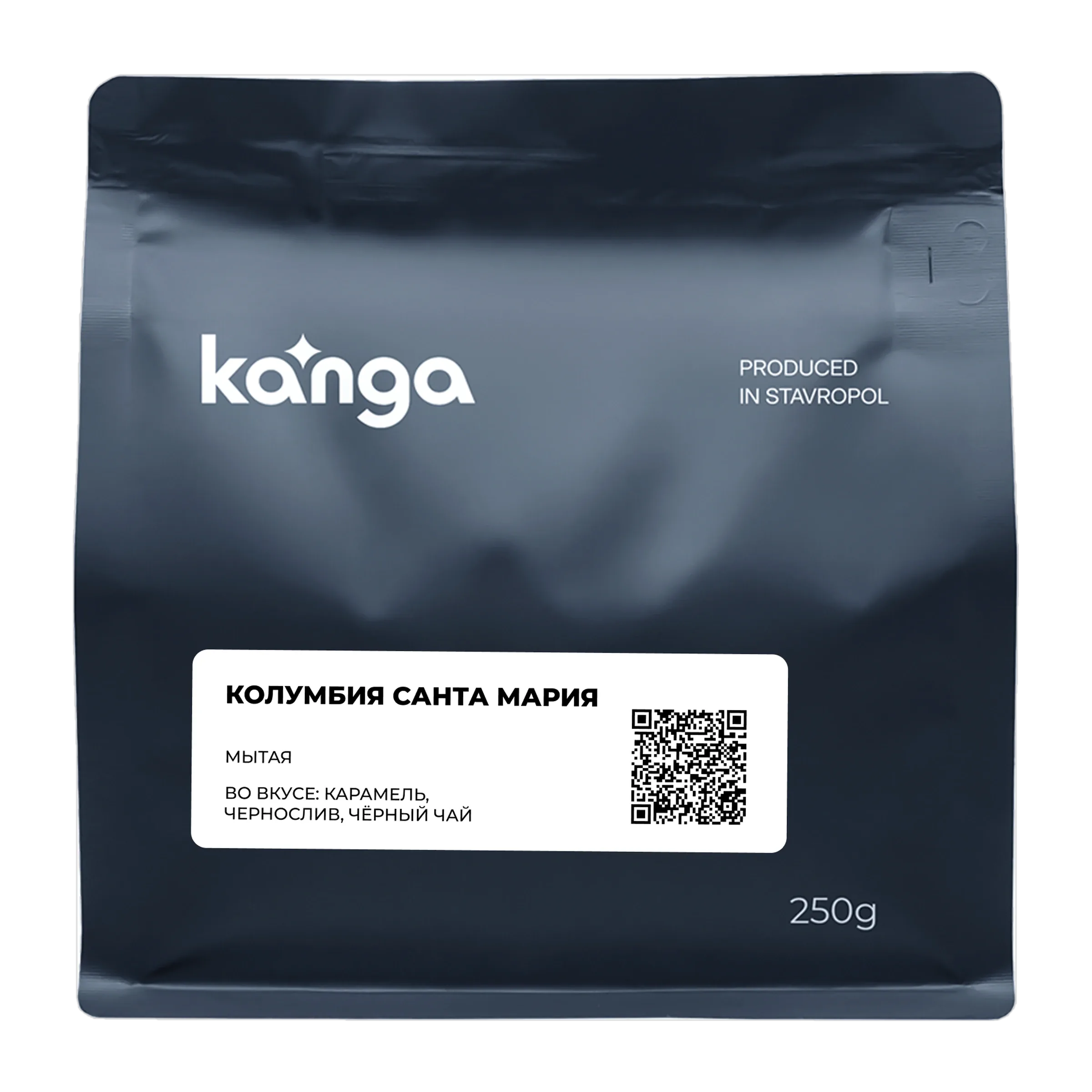 Кофе Колумбия Санта Мария фильтр от Kanga Roasters, пачка 250г