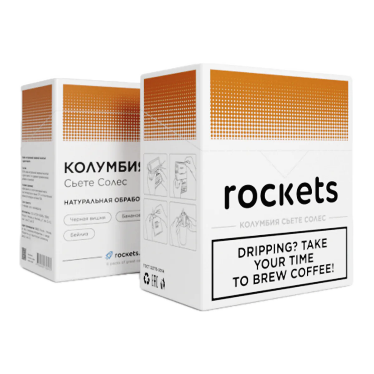 Коробка дрип-кофе Rockets Coffee Колумбия Сьете Солес, 6 дрип-пакетов