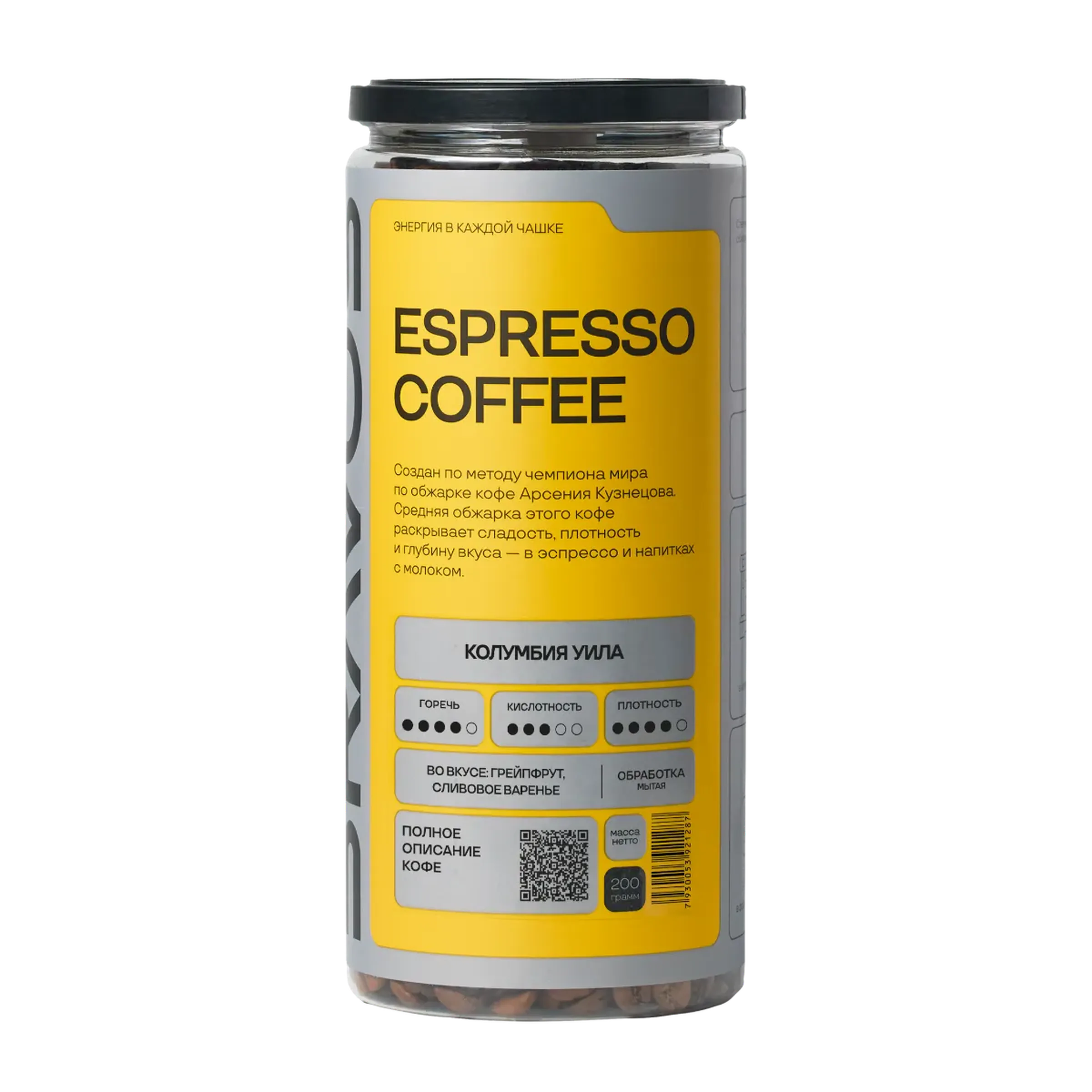 Колумбия Уила от обжарщика Bravos Coffee
