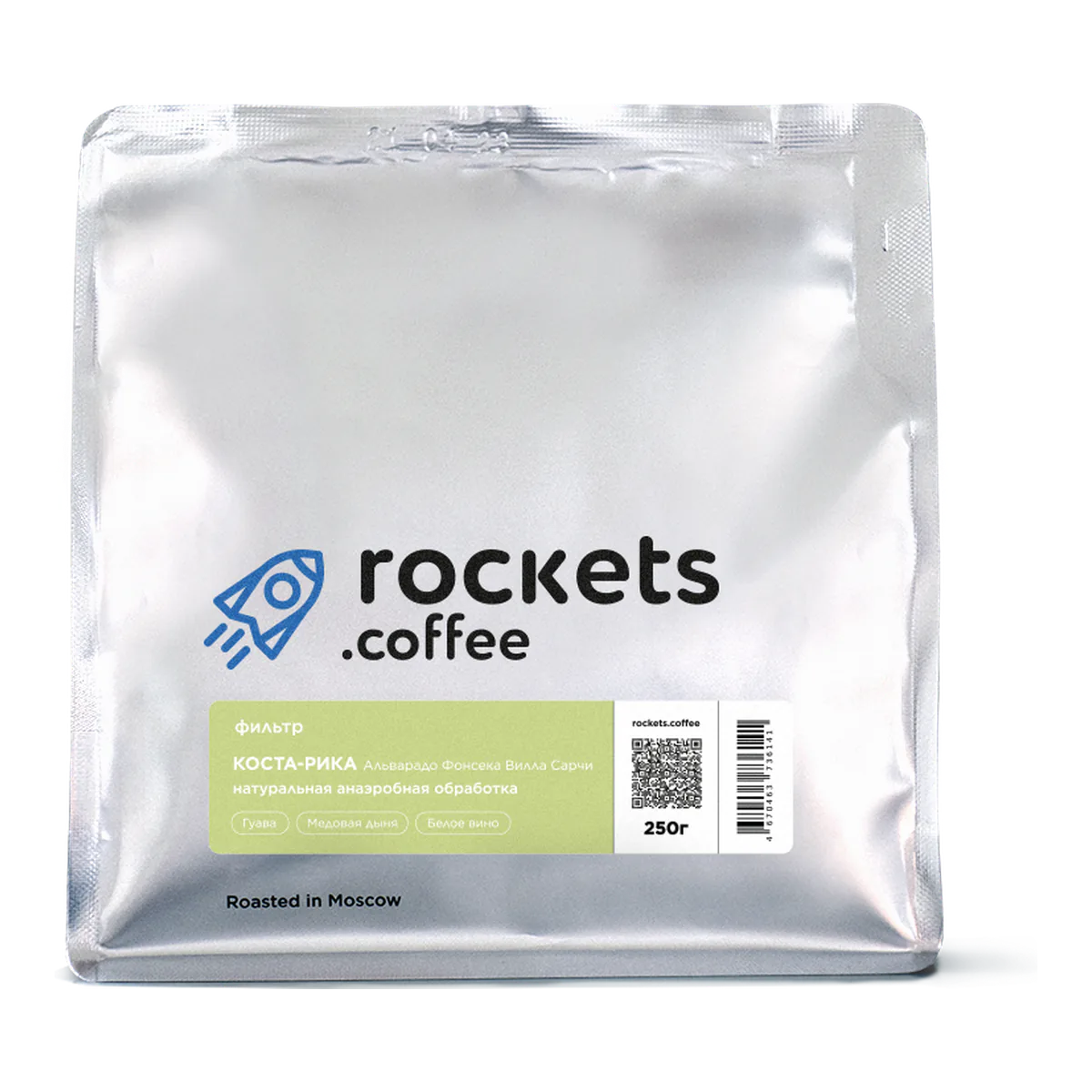 Кофе Коста-Рика Альварадо Фонсека Вилла Сарчи от Rockets Coffee, пачка 250 г, зерно