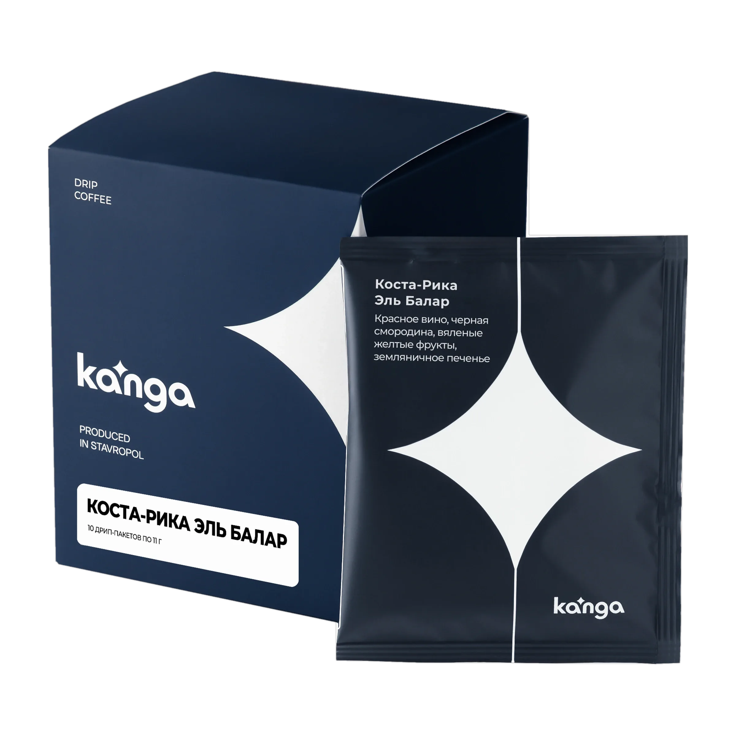 Кофе Коста-Рика Эль Балар дрип-пакеты от Kanga Roasters, пачка 10шт