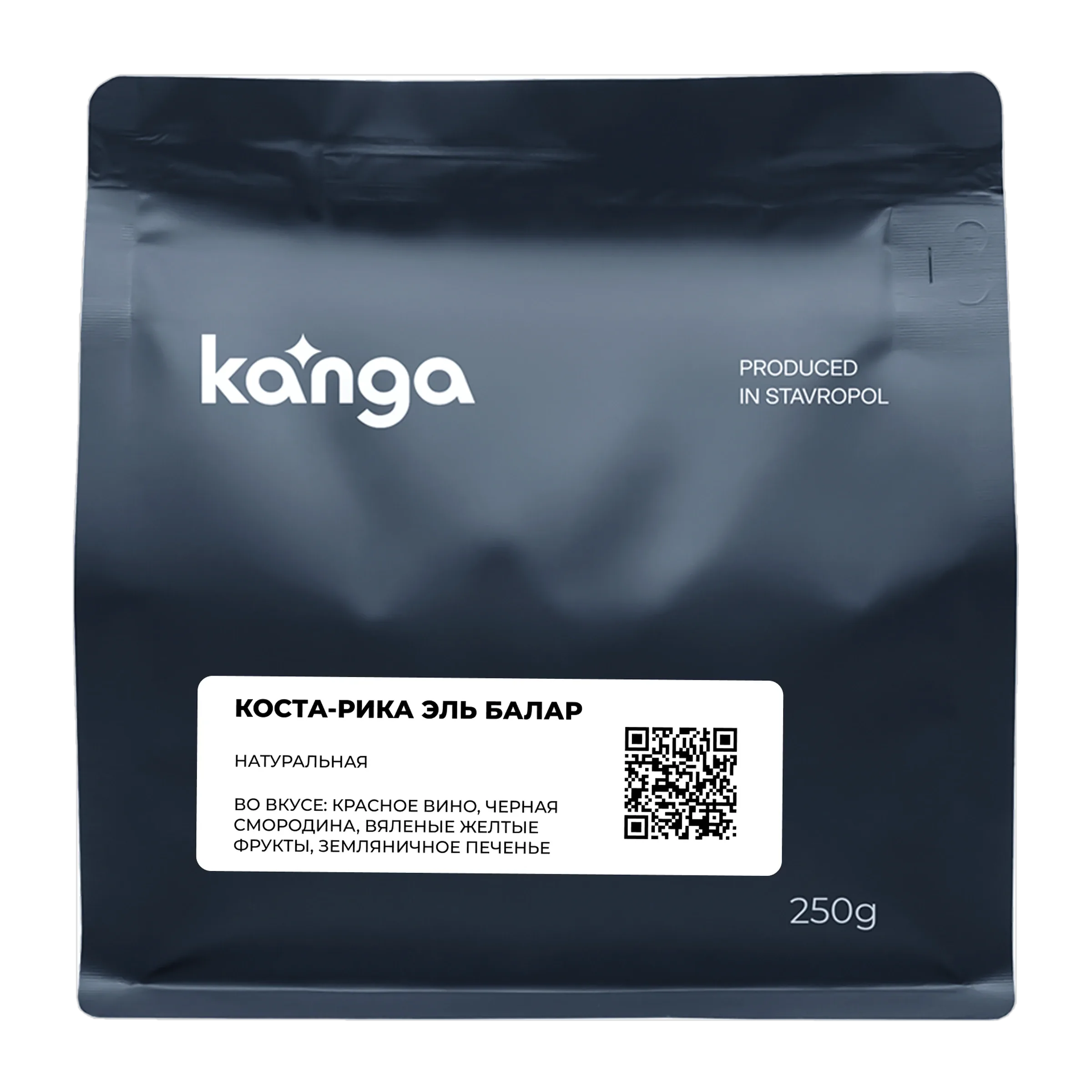 Кофе Коста-Рика Эль Балар фильтр от Kanga Roasters, пачка 250г