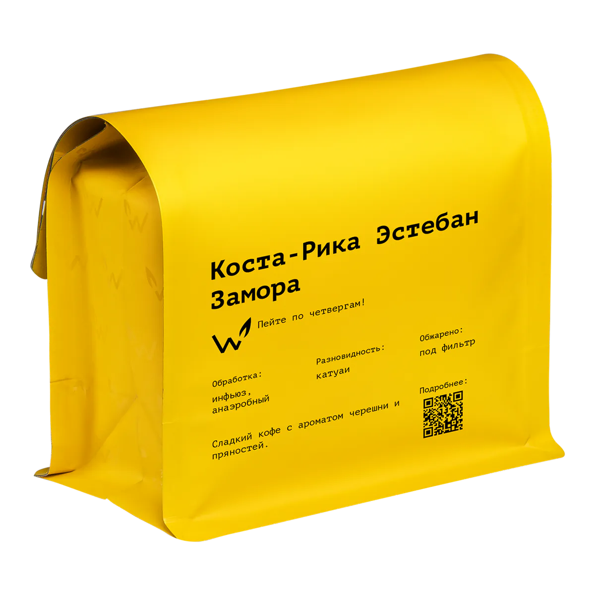 Кофе Коста-Рика Эстебан Замора от Сварщицы Екатерины, пачка 250 г, зерно