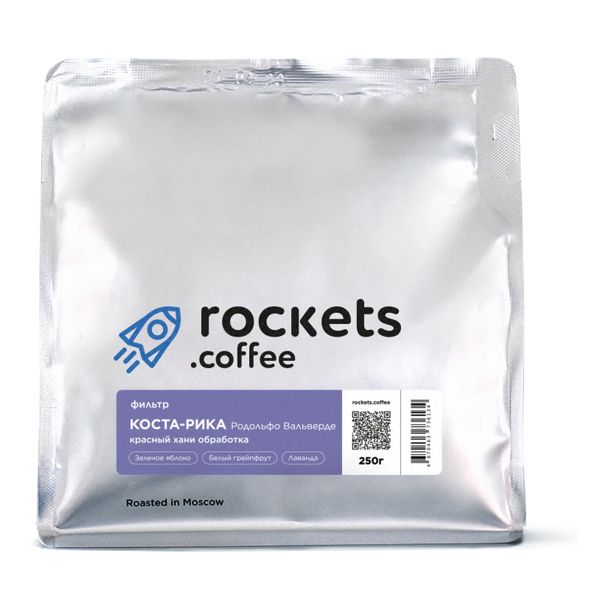 Кофе Коста-Рика Родольфо Вальверде от Rockets Coffee, пачка 250 г, зерно