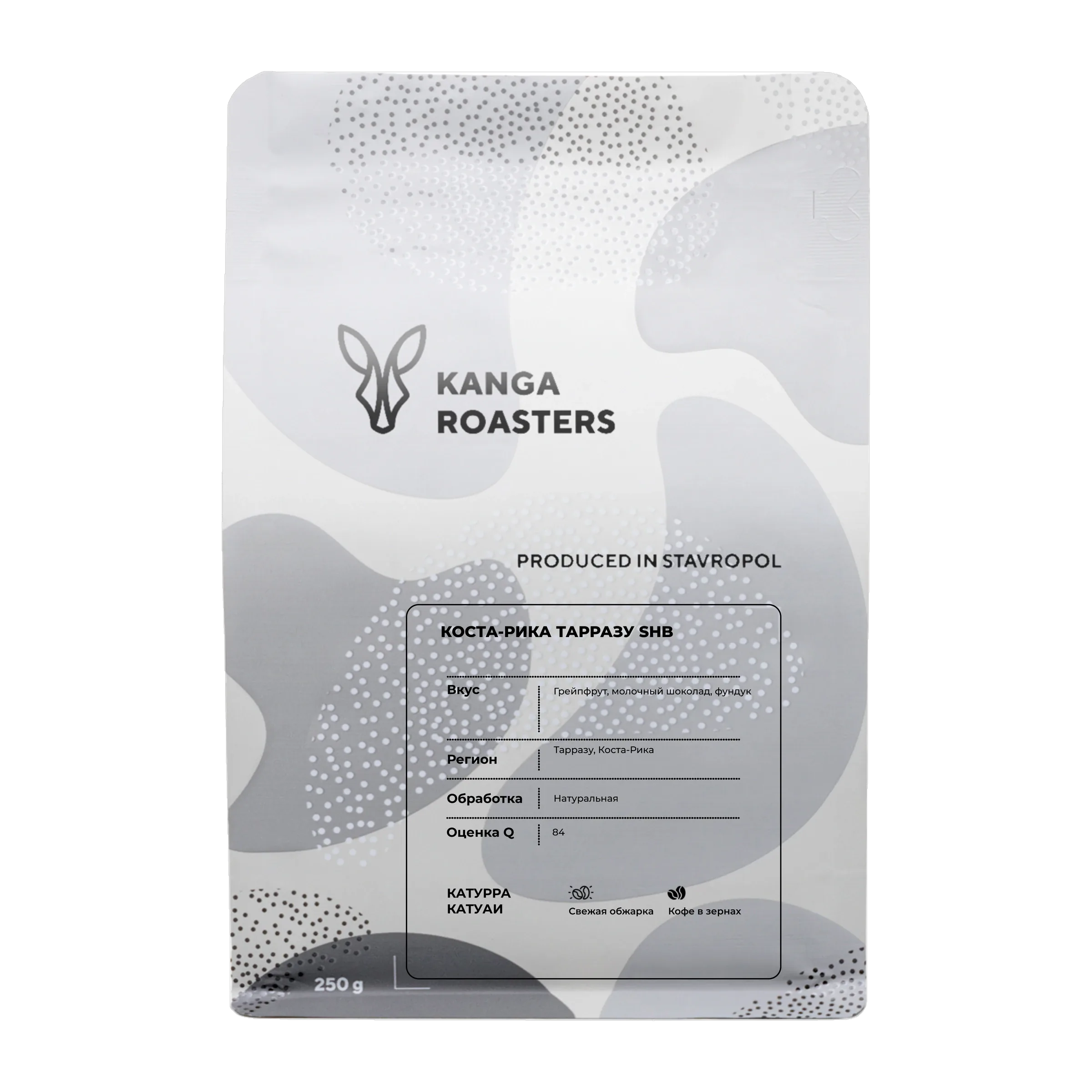 Кофе Коста-Рика Тарразу SHB от Kanga Roasters, пачка 250 г