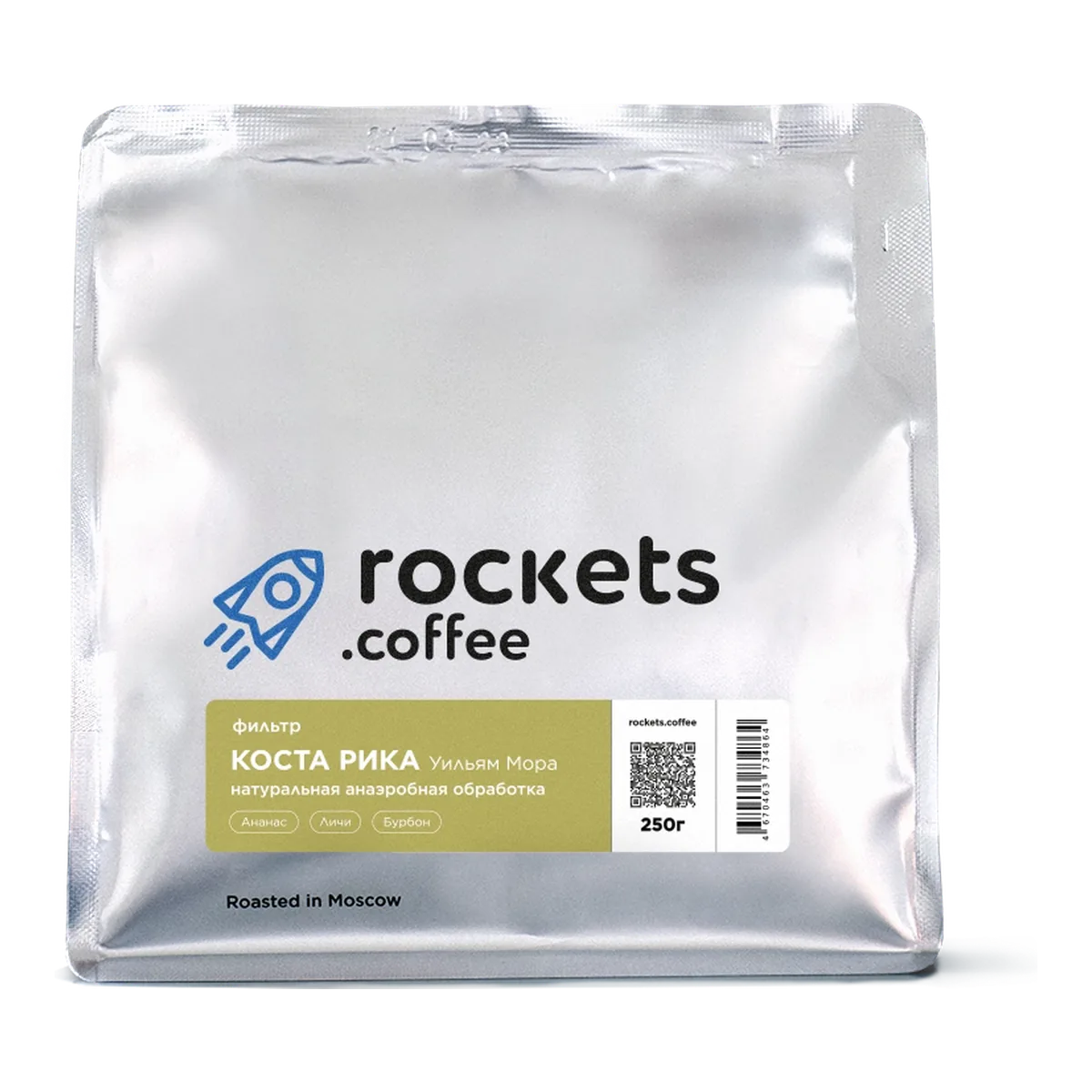 Кофе Коста-Рика Уильям Мора от Rockets Coffee, пачка 250 г, зерно