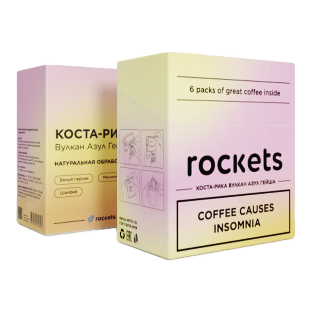 Коробка дрип-кофе Rockets Coffee Коста-Рика Вулкан Азул Гейша, 6 дрип-пакетов