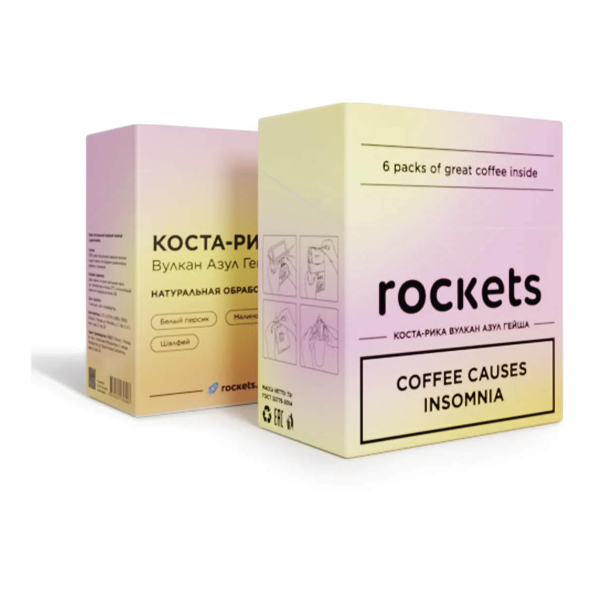 Коробка дрип-кофе Rockets Coffee Коста-Рика Вулкан Азул Гейша, 6 дрип-пакетов