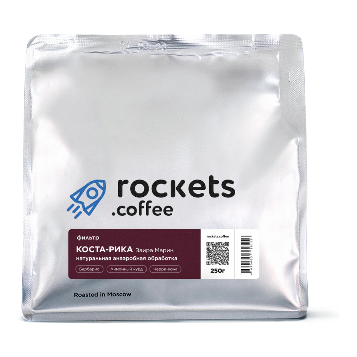 Кофе Коста-Рика Заира Марин от Rockets Coffee, пачка 250 г, зерно