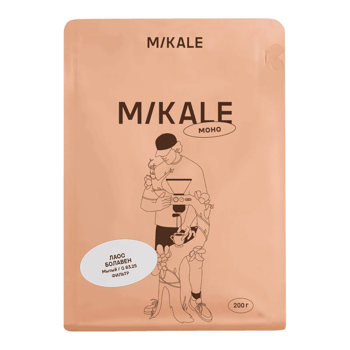 Кофе Лаос Болавен от Mikale, пачка 200 г, зерно под фильтр