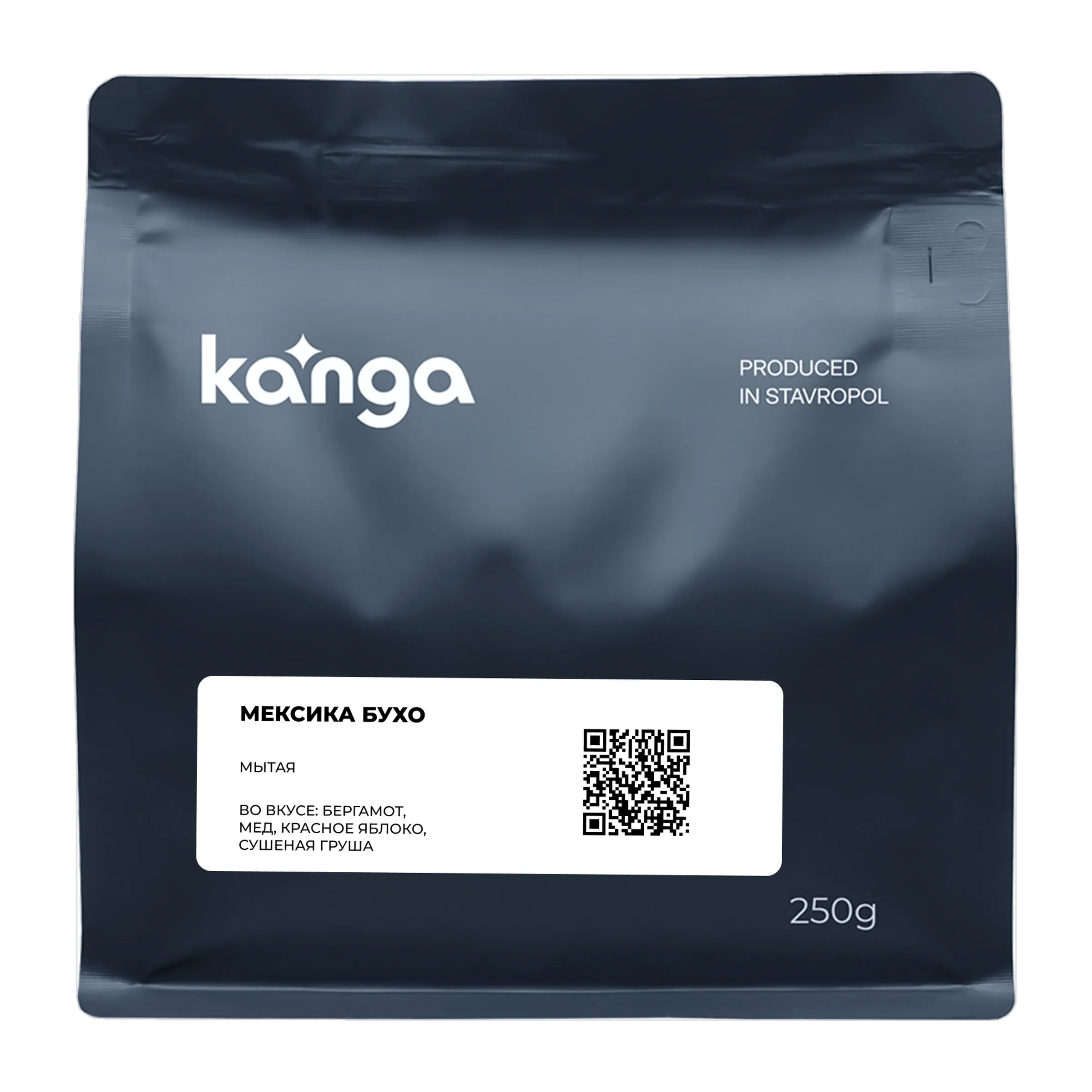 Кофе Мексика Бухо от Kanga Roasters, пачка 250г