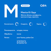 Мексика Ки-Сая — фото 2