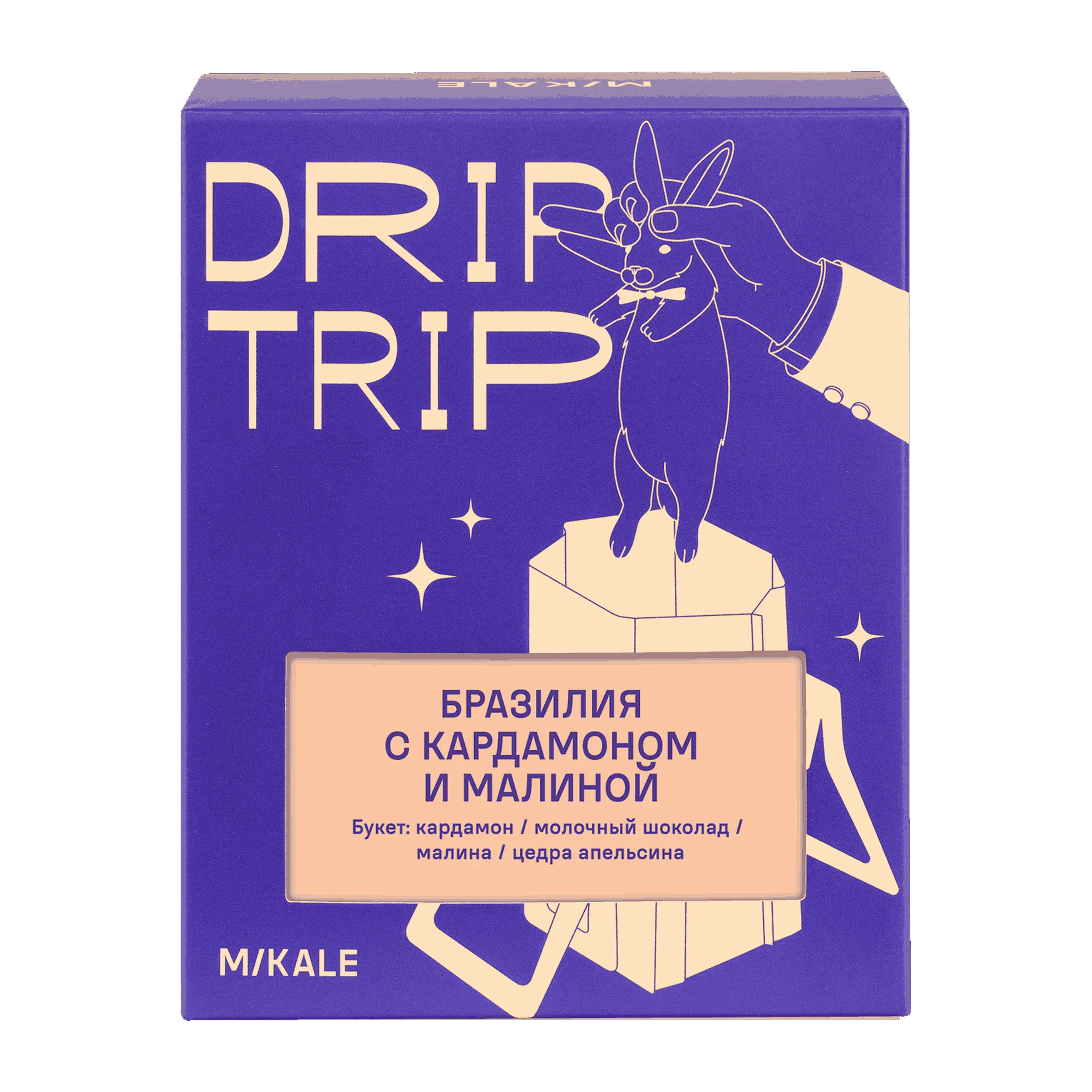 Бразилия с кардамоном и малиной в дрипах — кофе от обжарщика Mikale